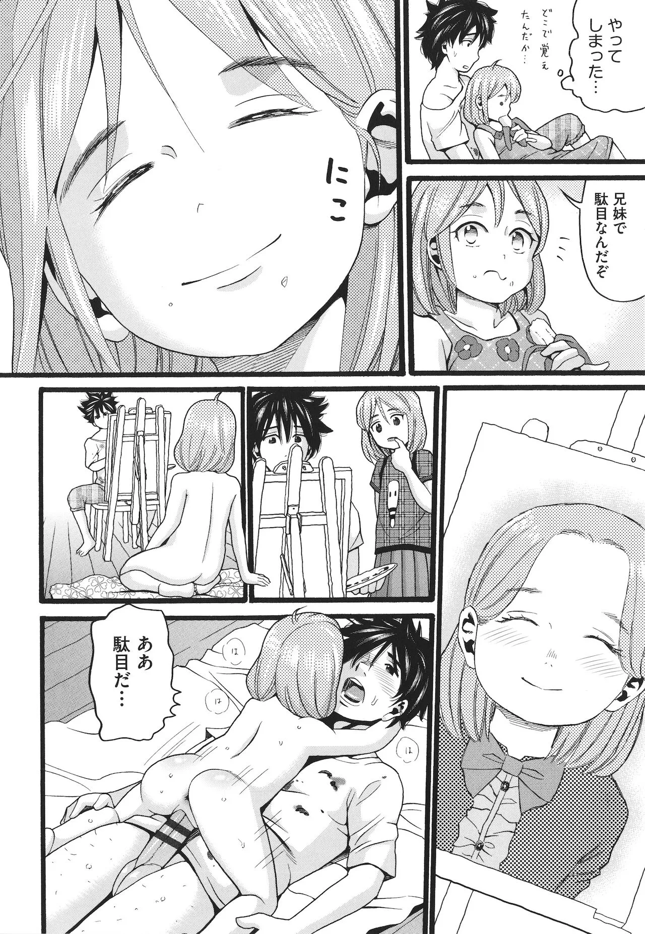 Page 182