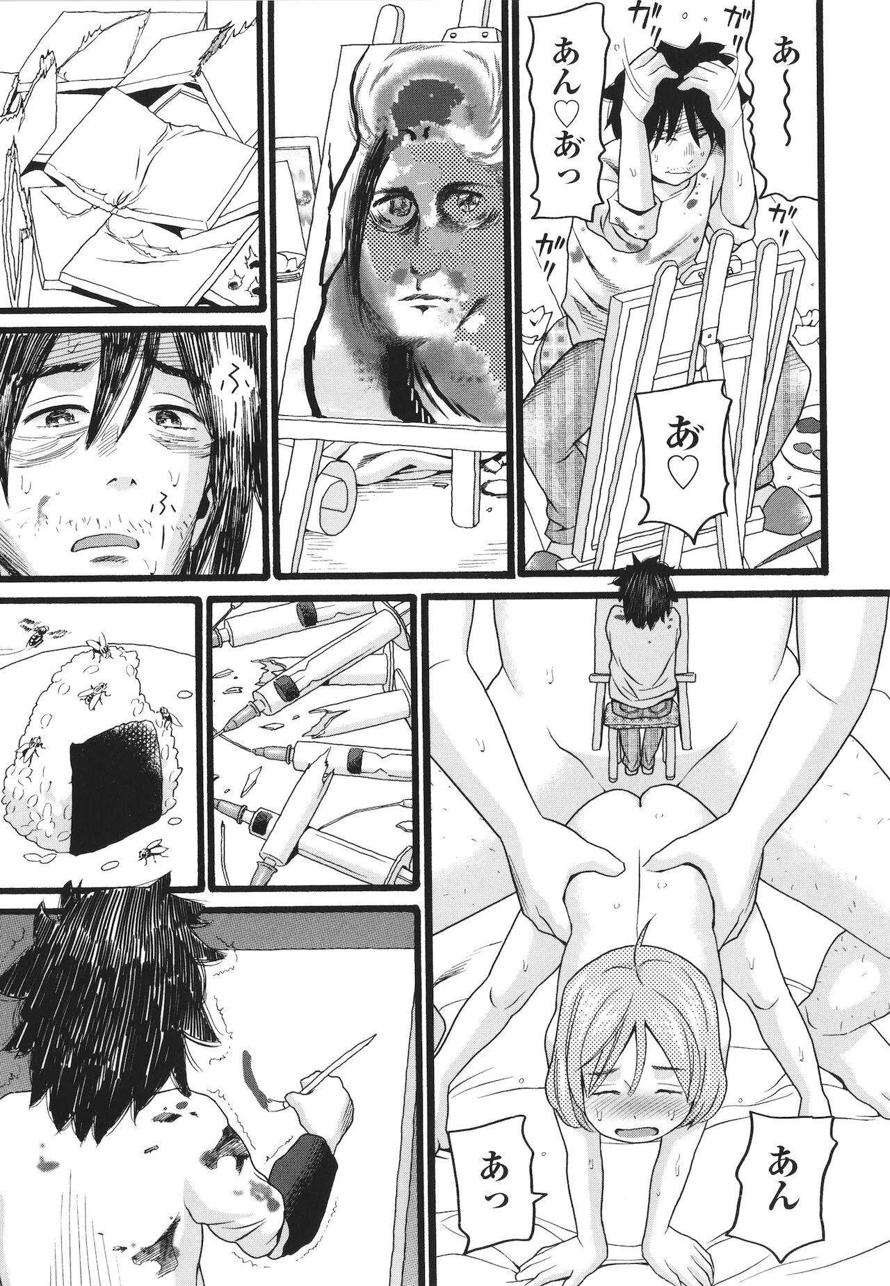 Page 191