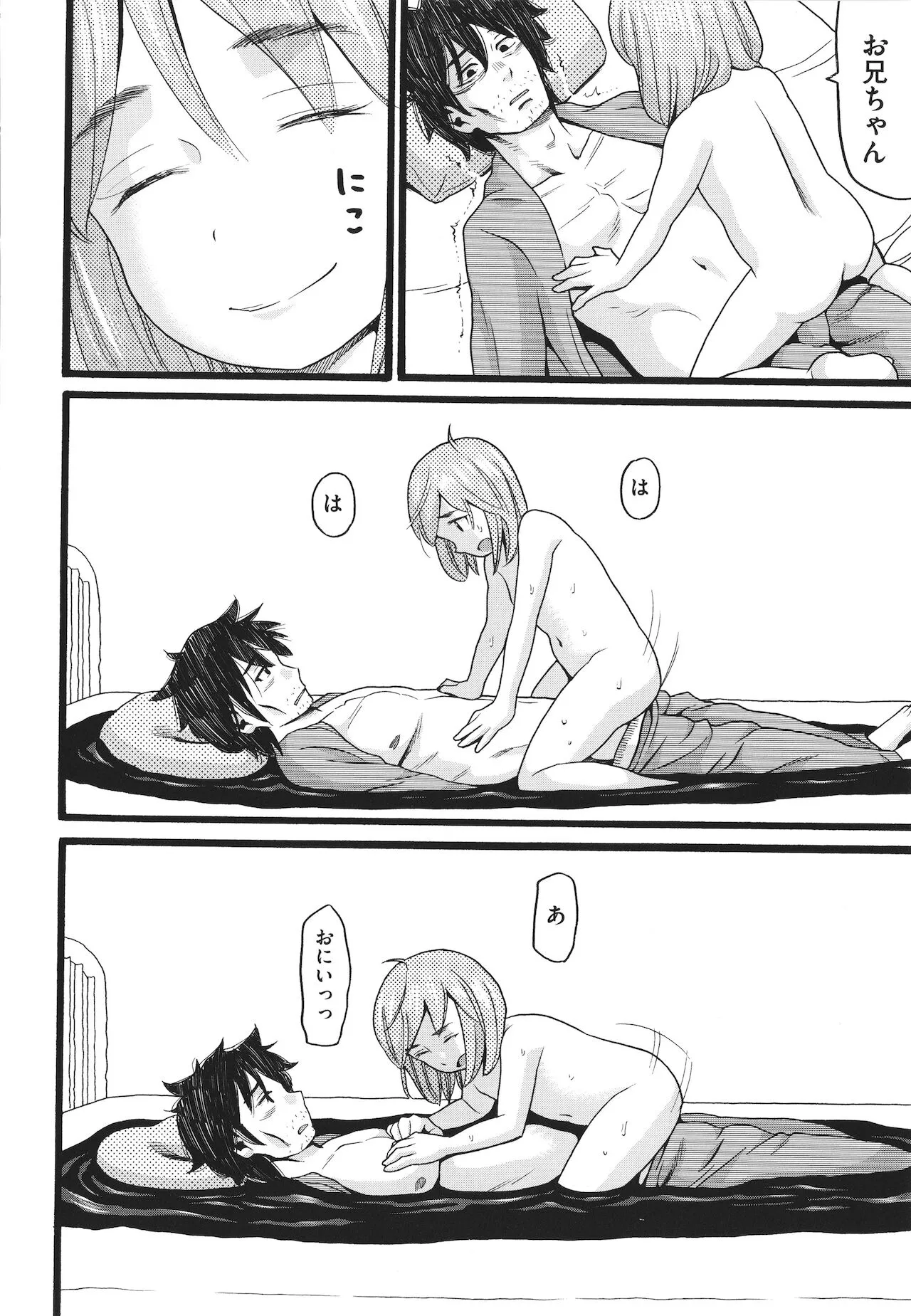 Page 192