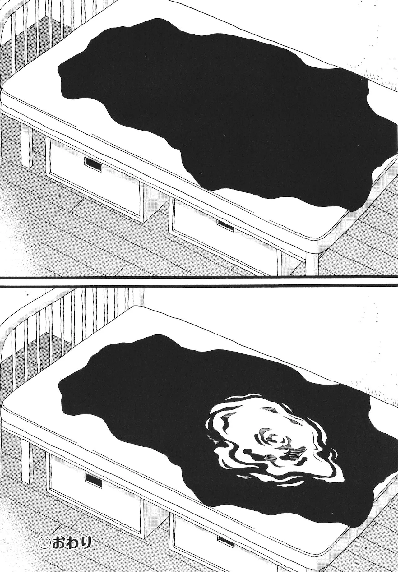 Page 193