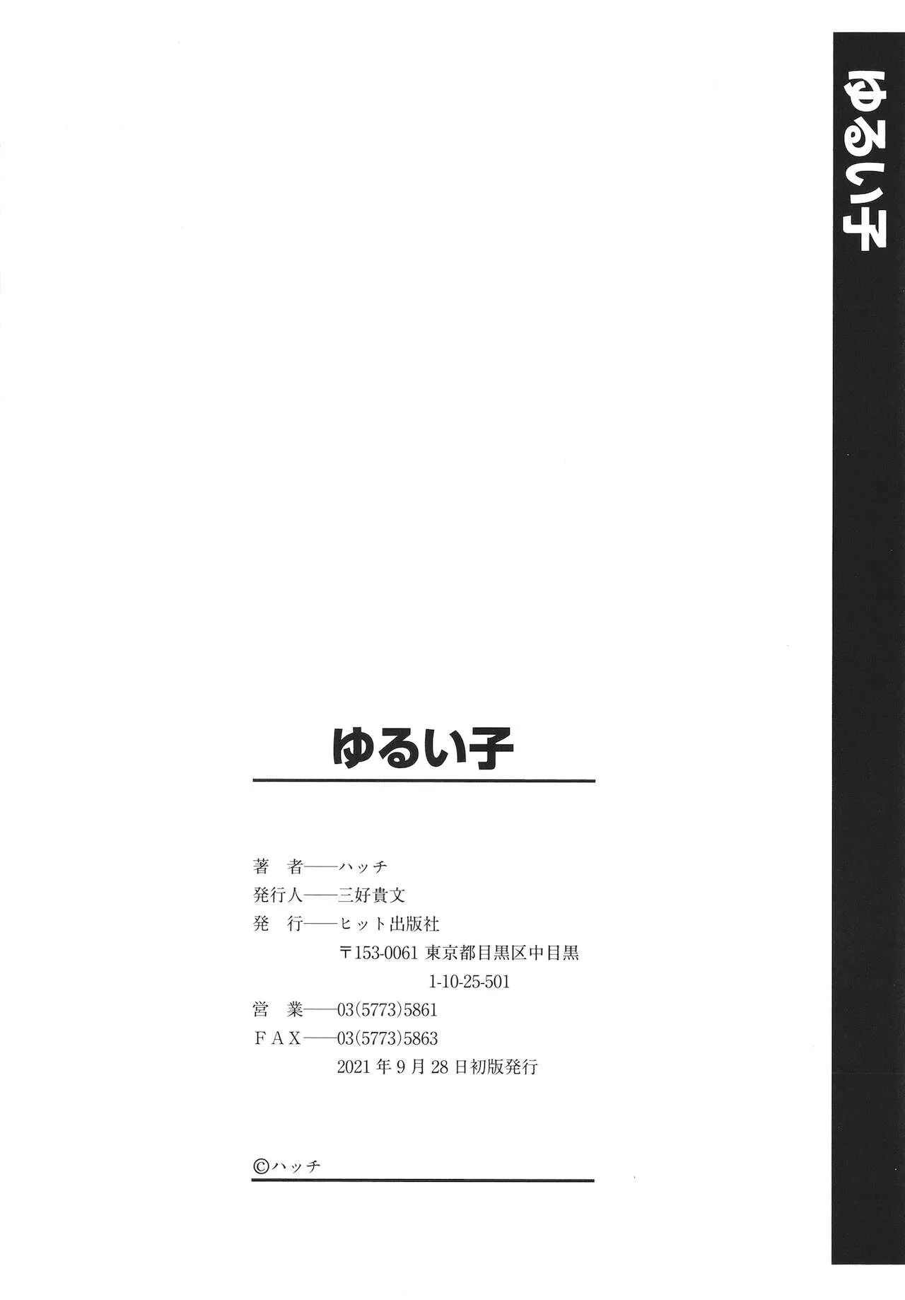 Page 196