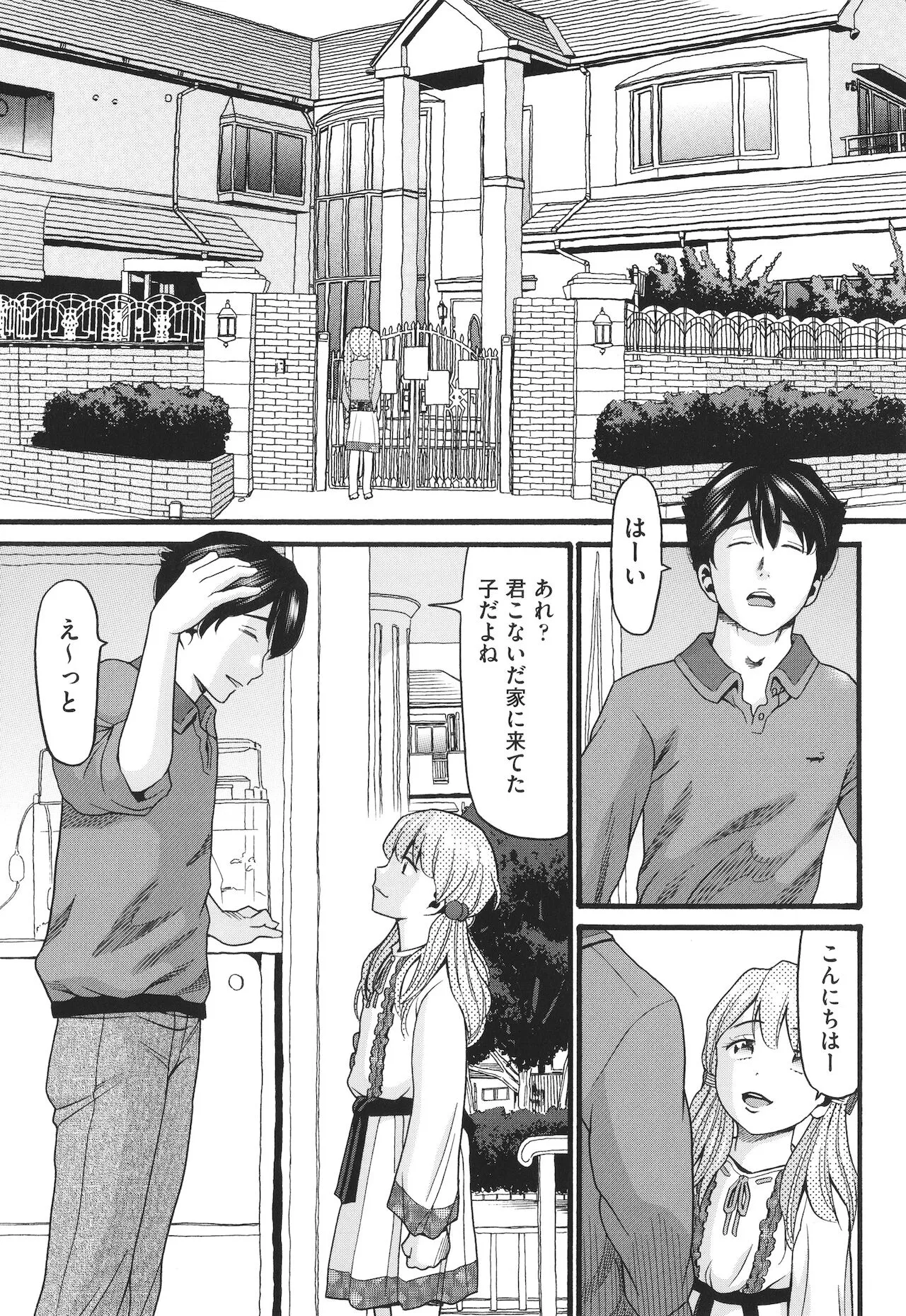 Page 53