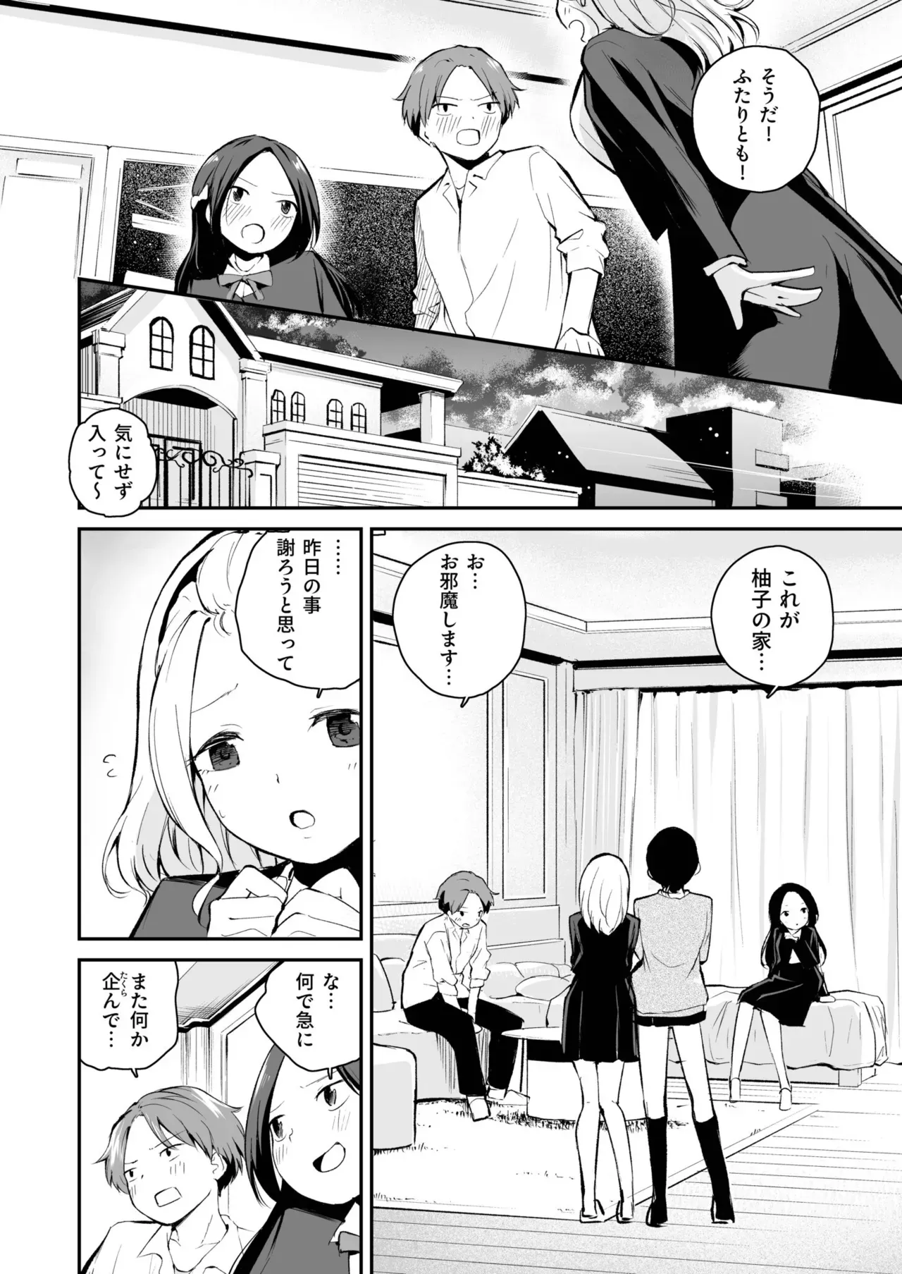 Page 105