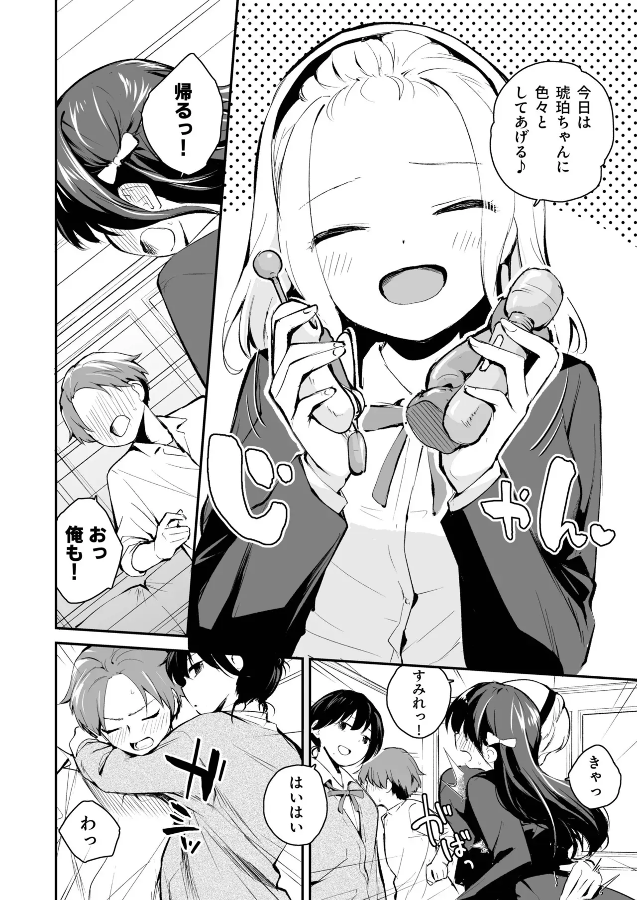 Page 107