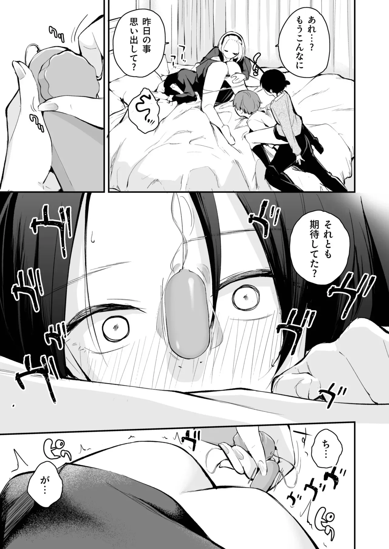 Page 110
