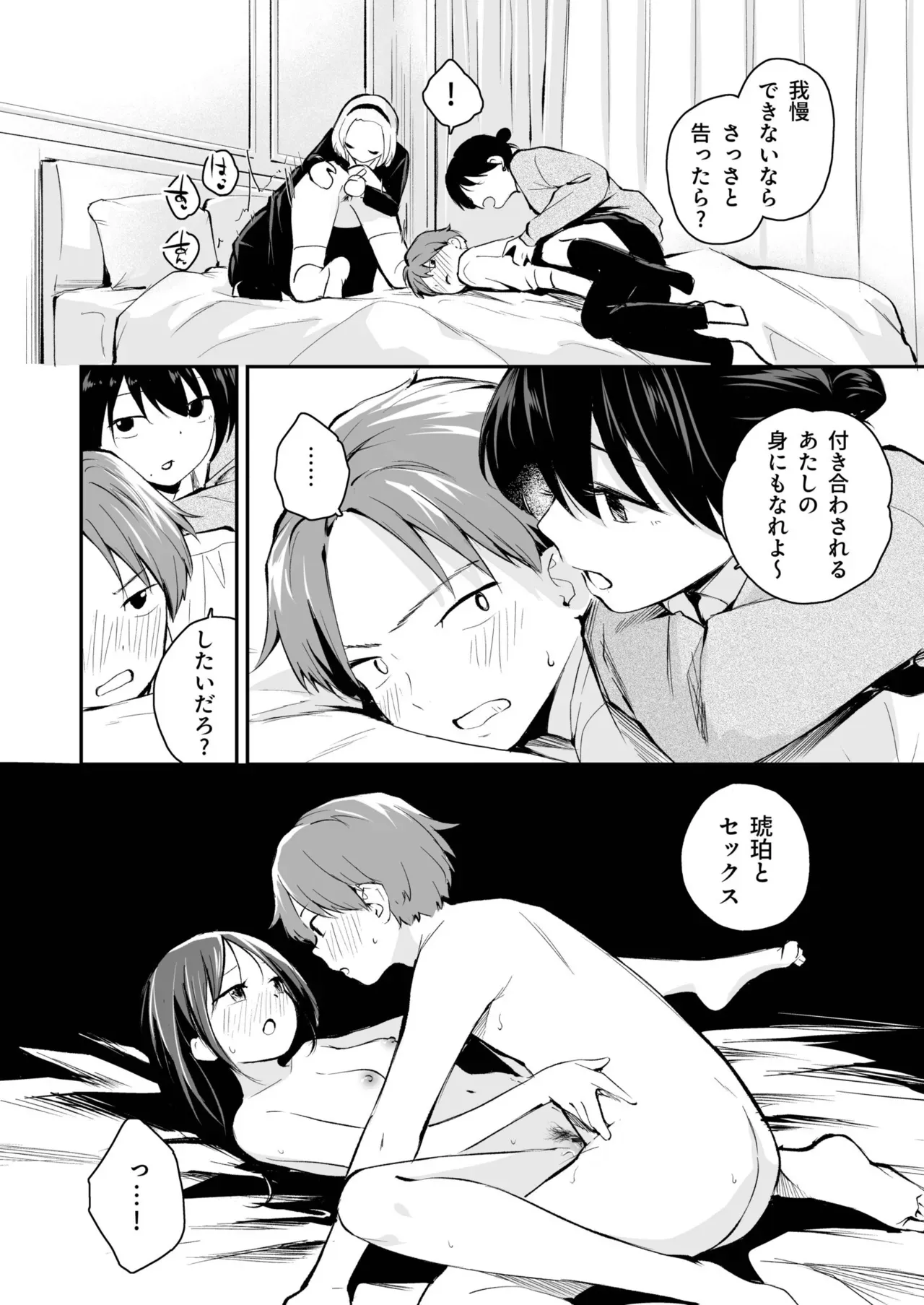 Page 113