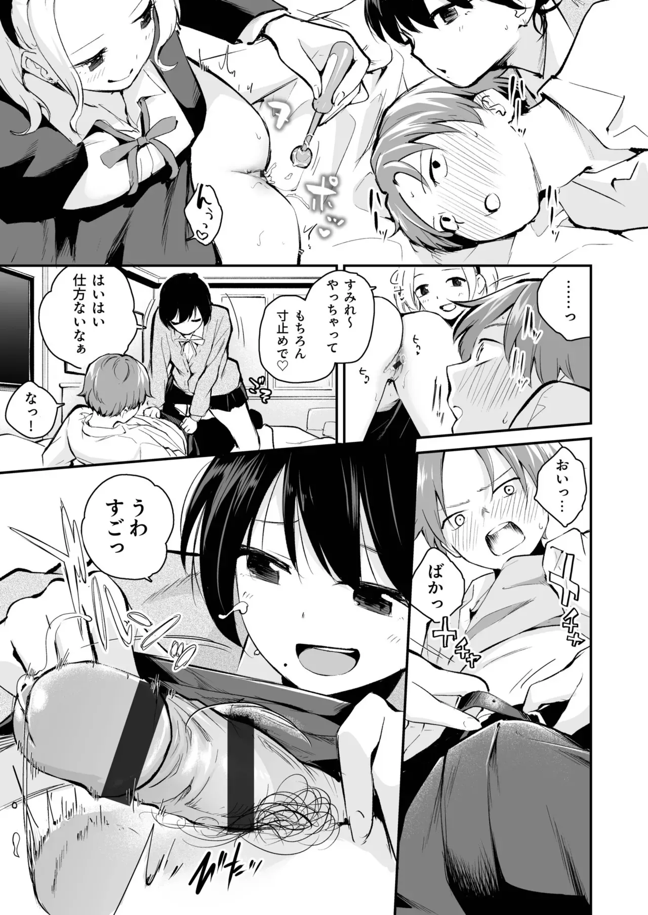 Page 116