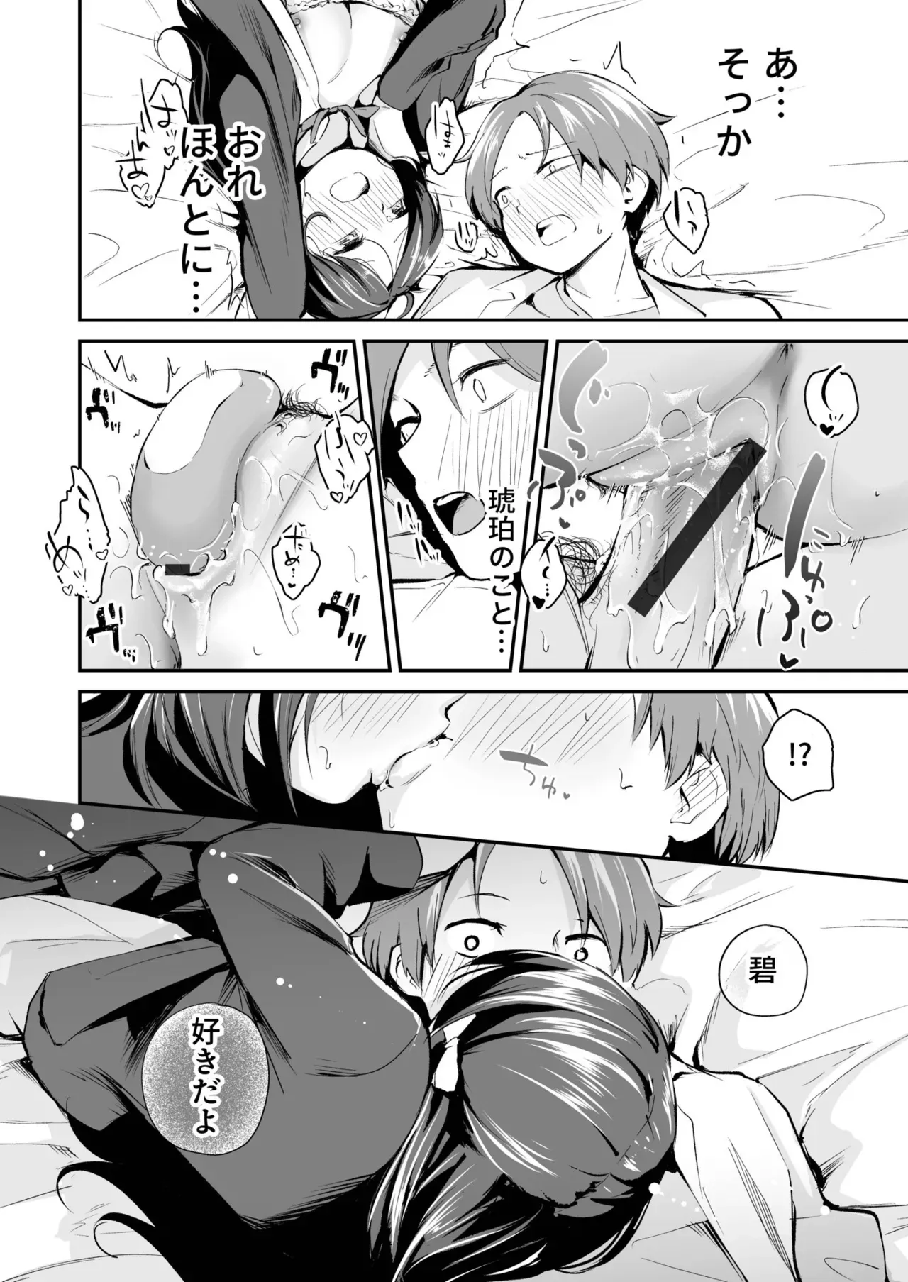 Page 125