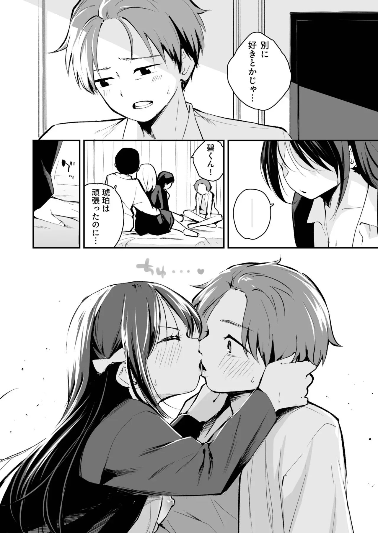 Page 131