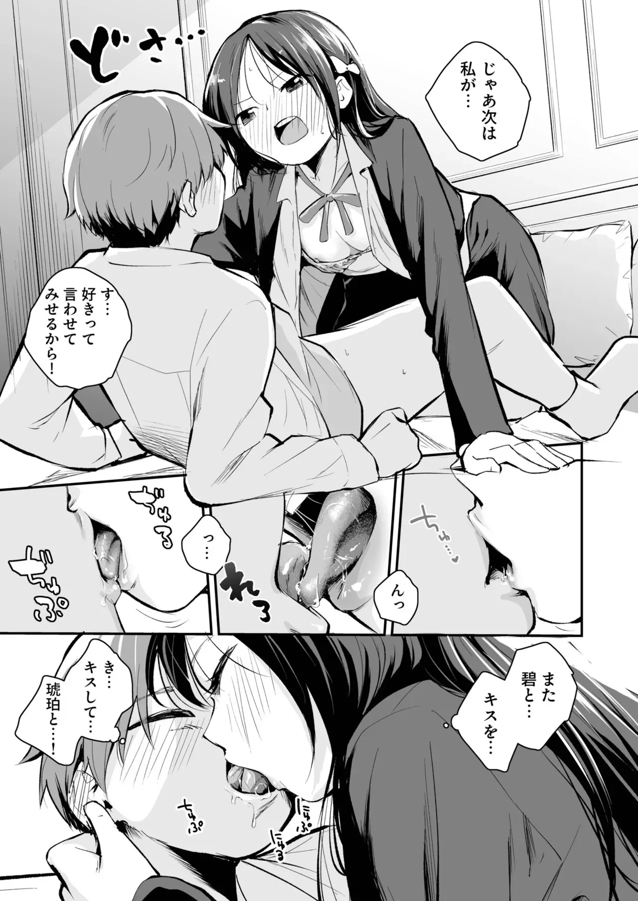 Page 132