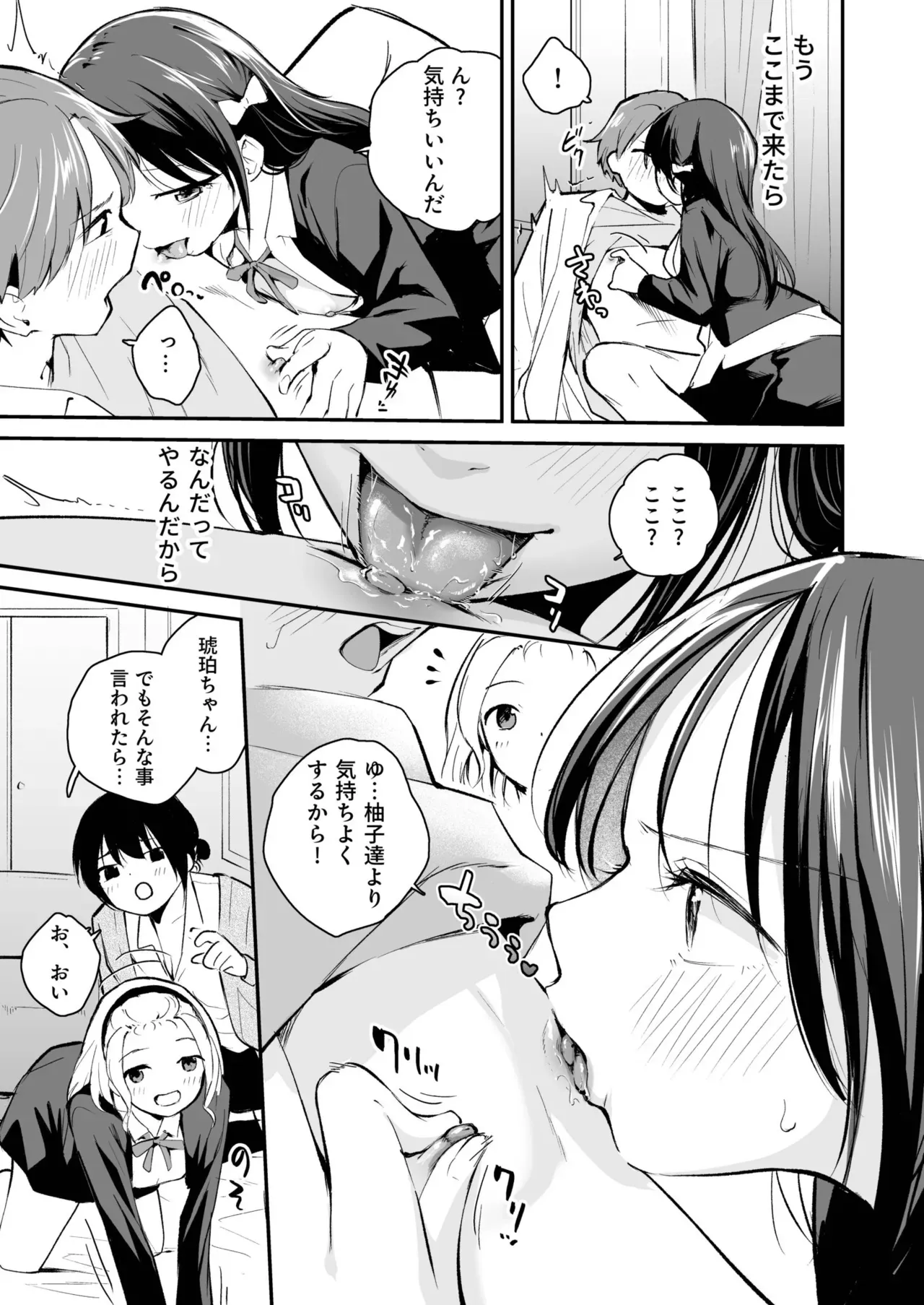 Page 134