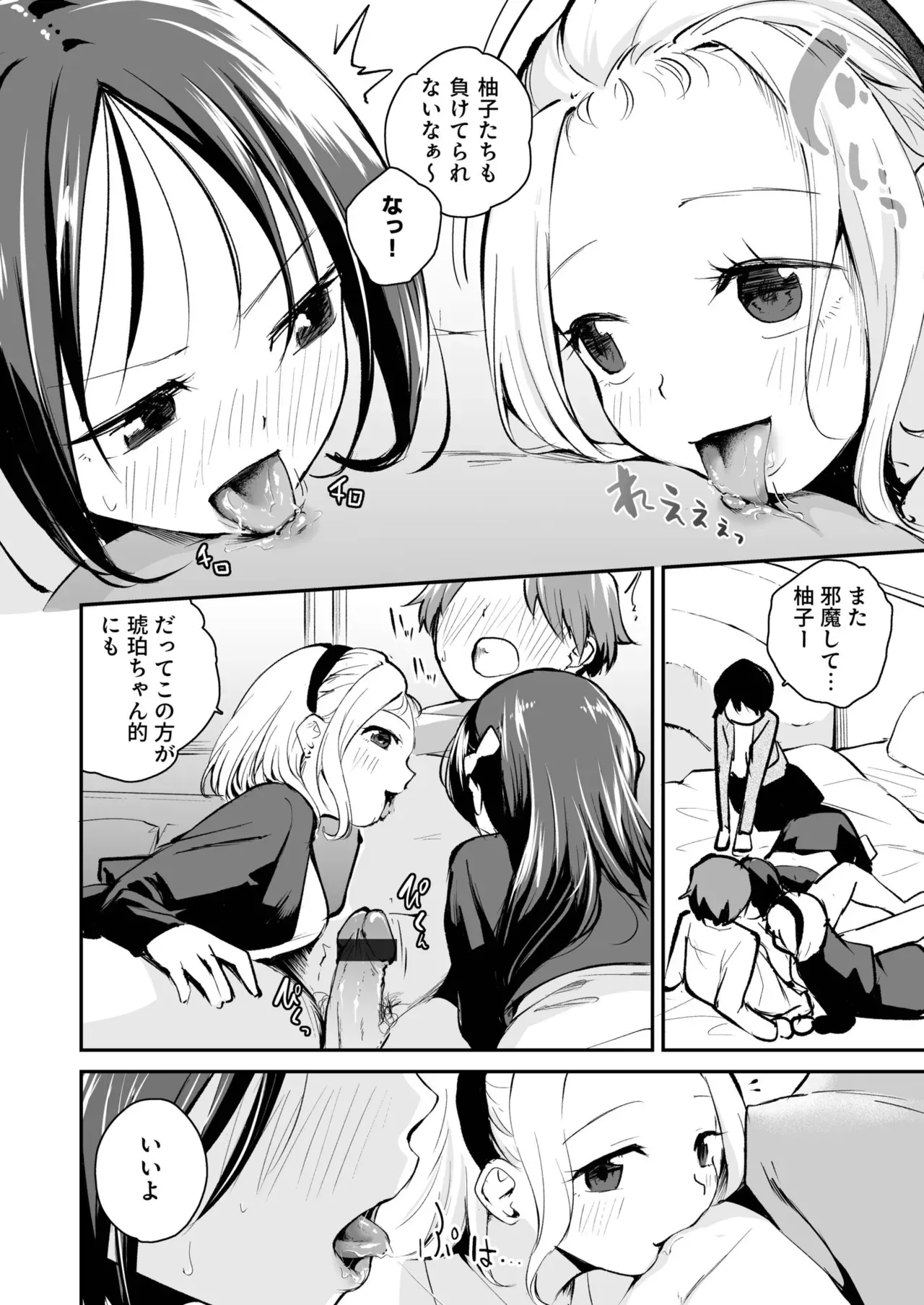 Page 135