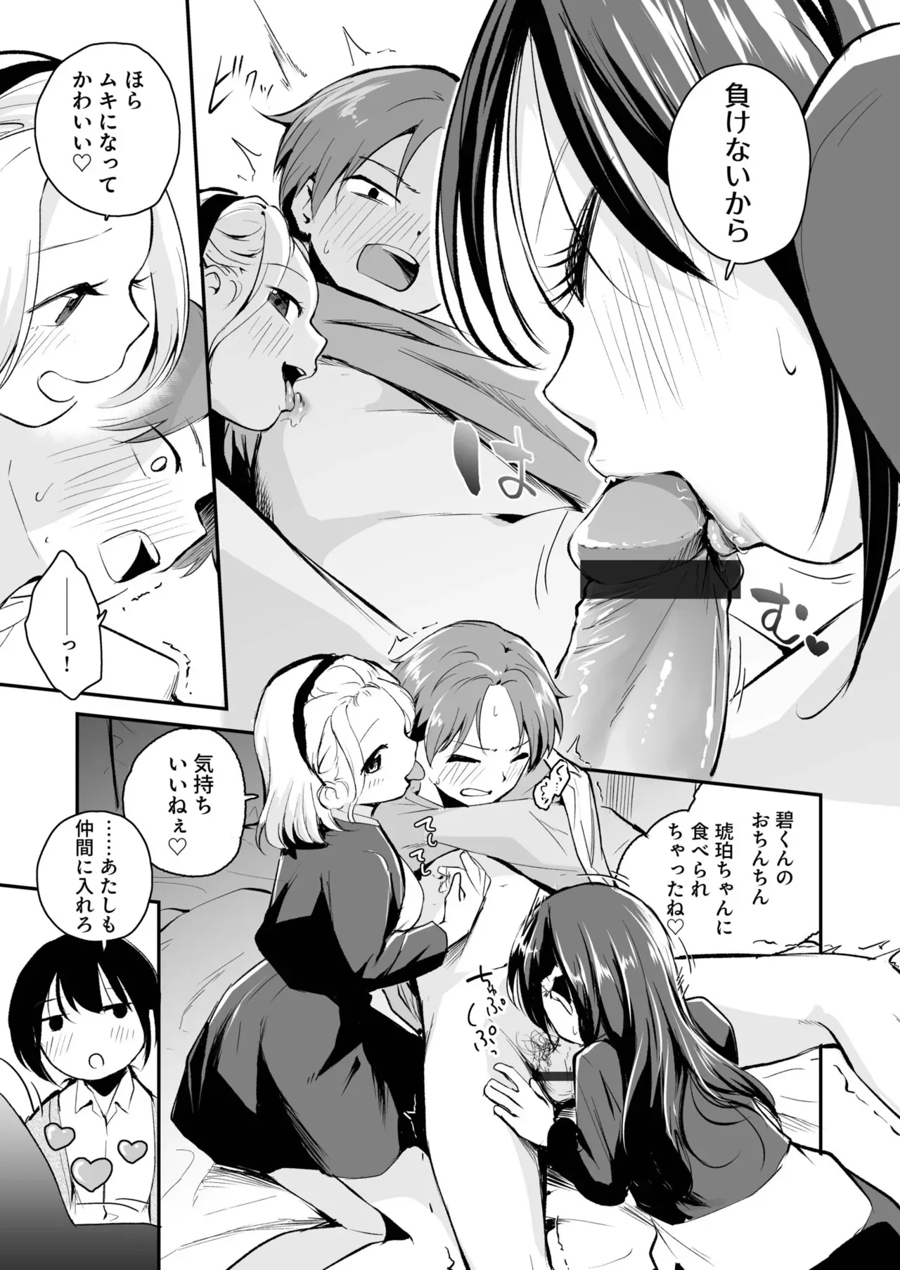 Page 136