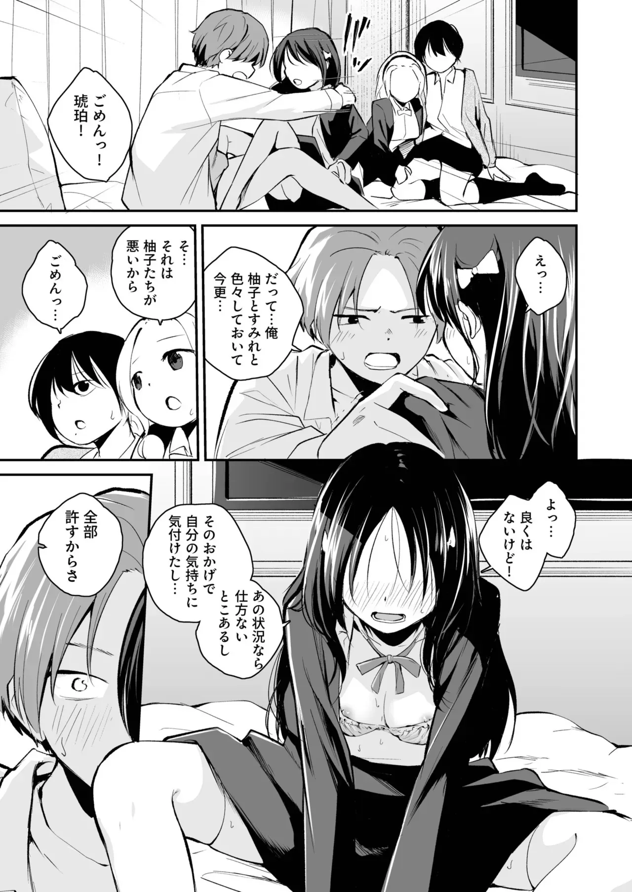 Page 140