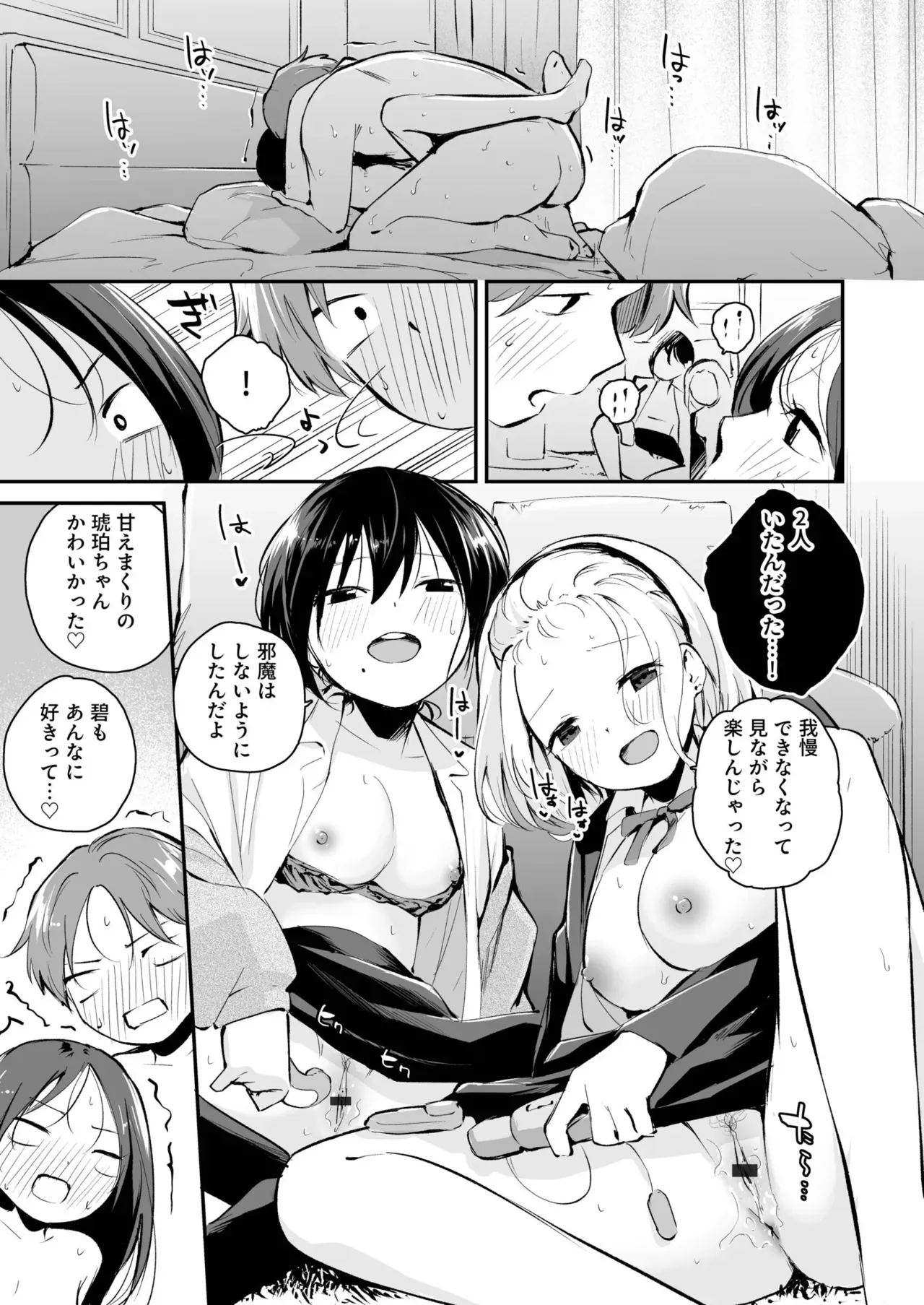 Page 152
