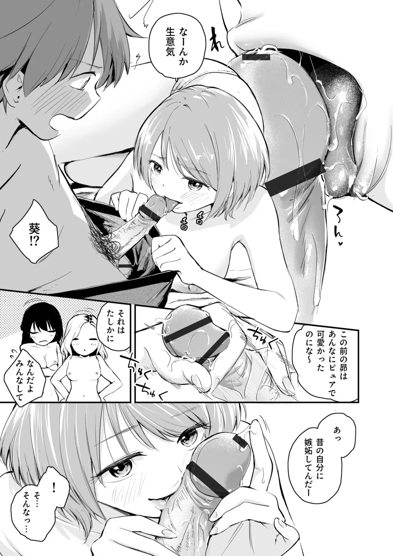 Page 164