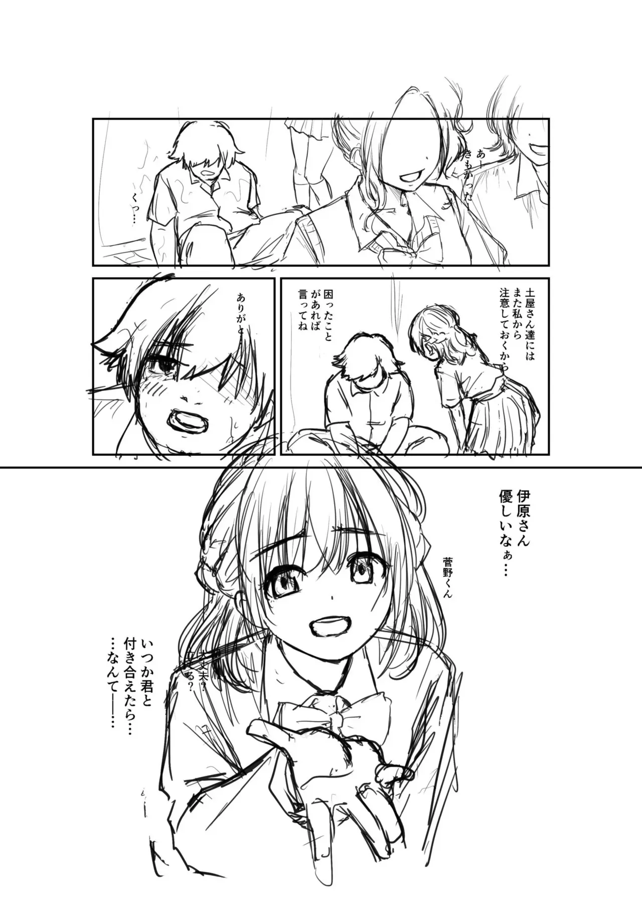 Page 186
