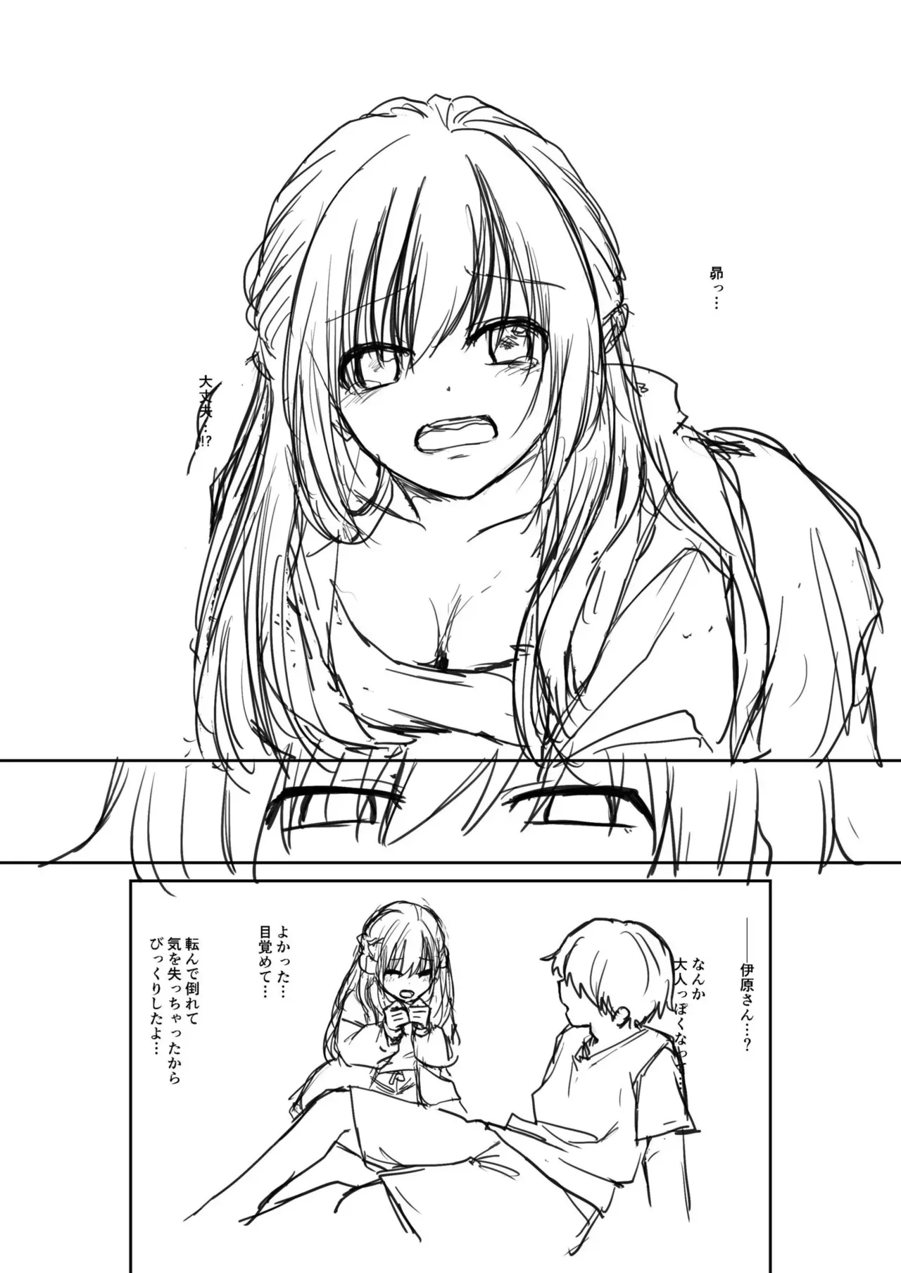 Page 187
