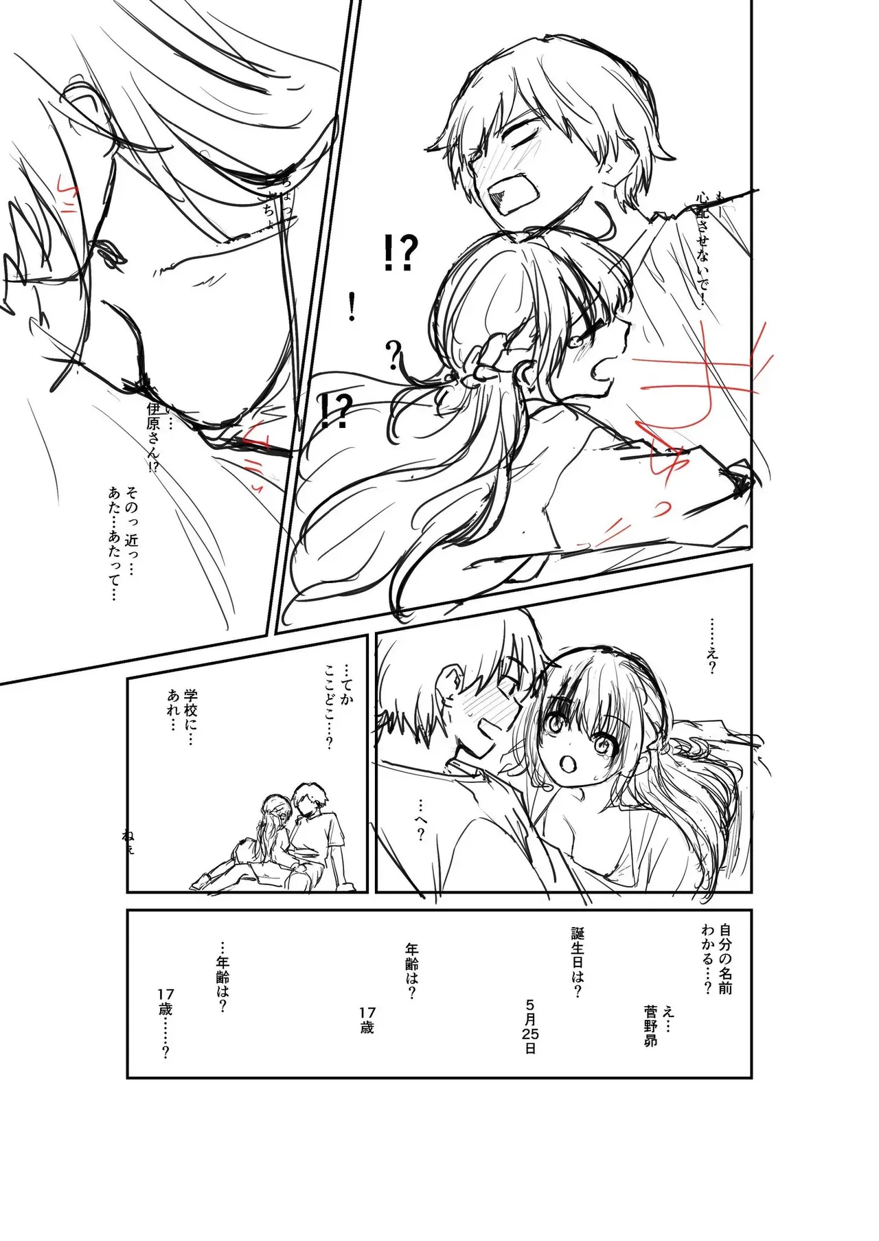 Page 188