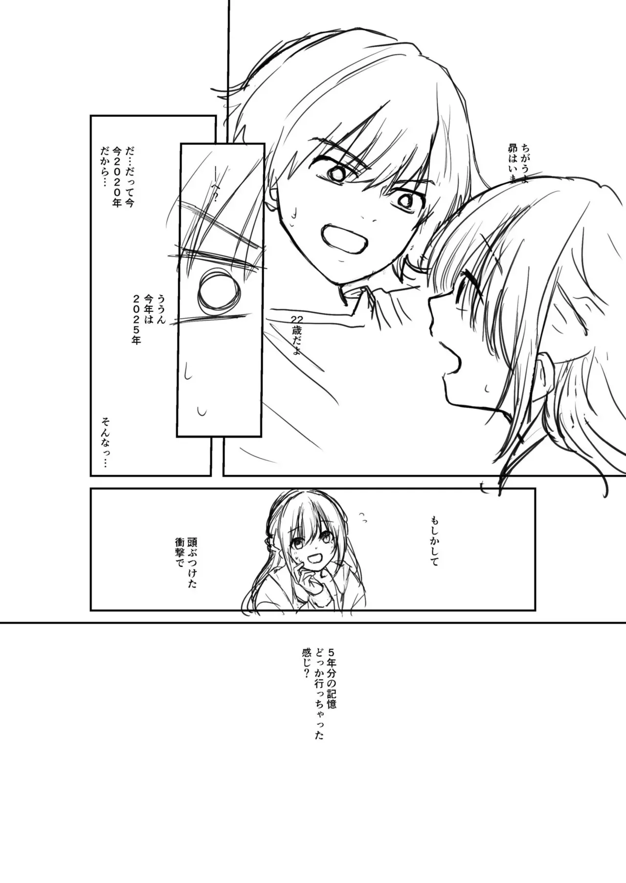 Page 189
