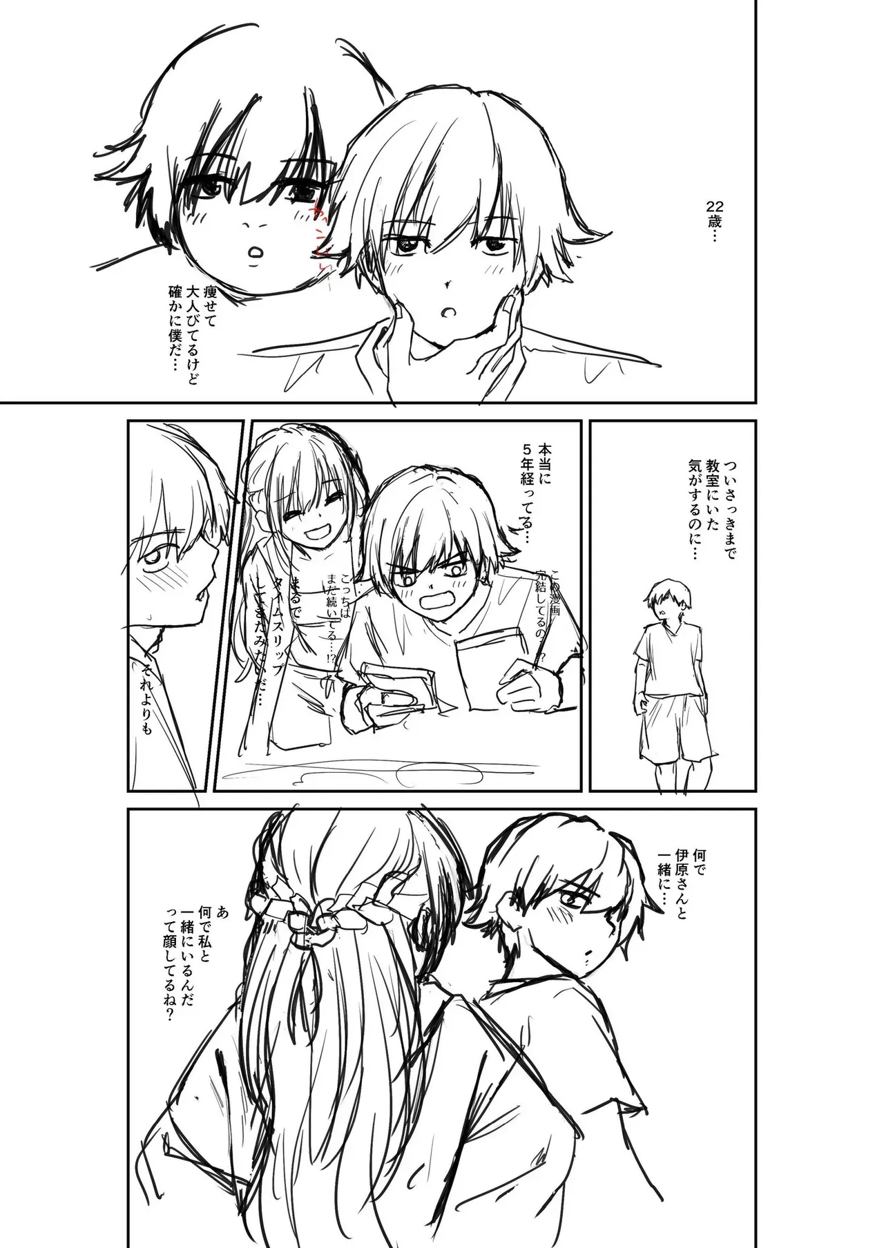 Page 190