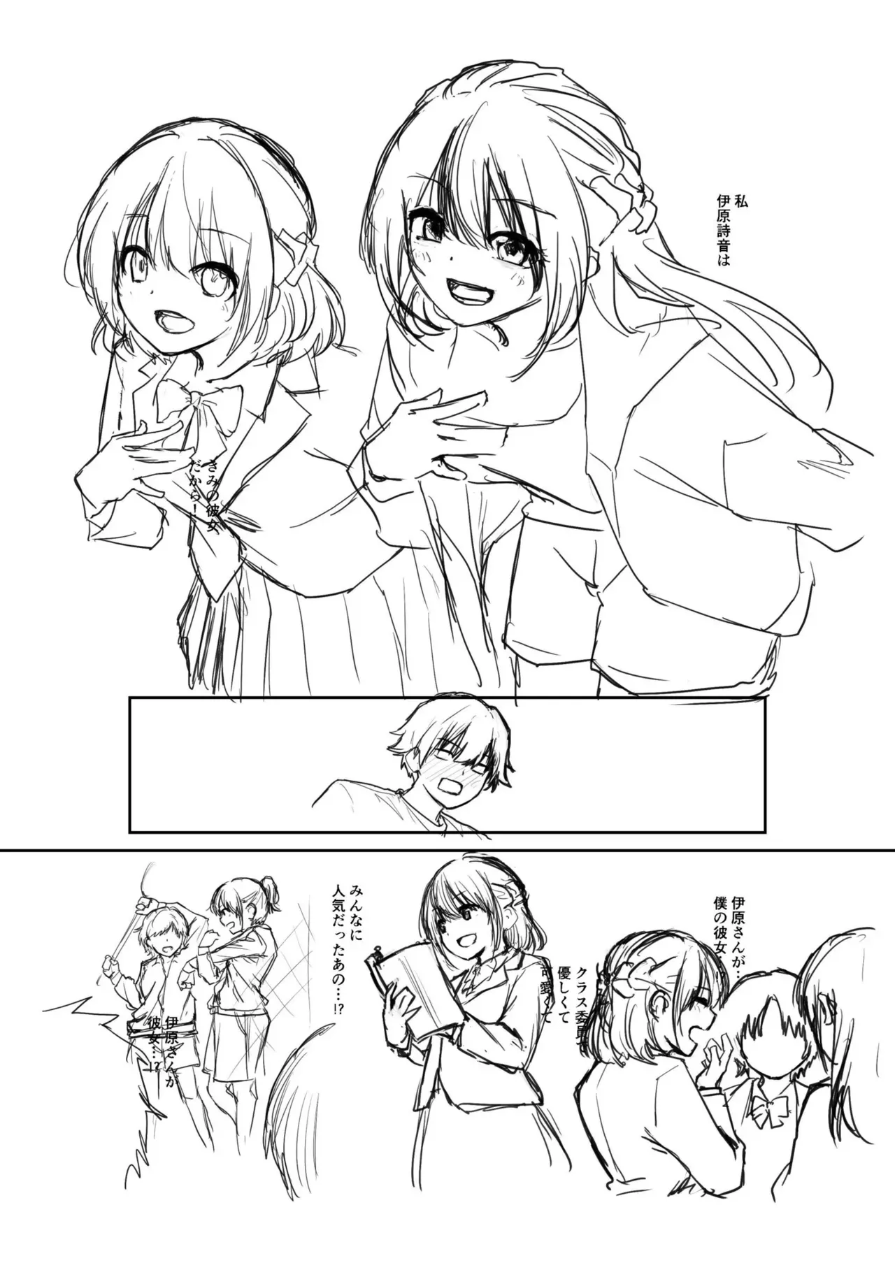 Page 191