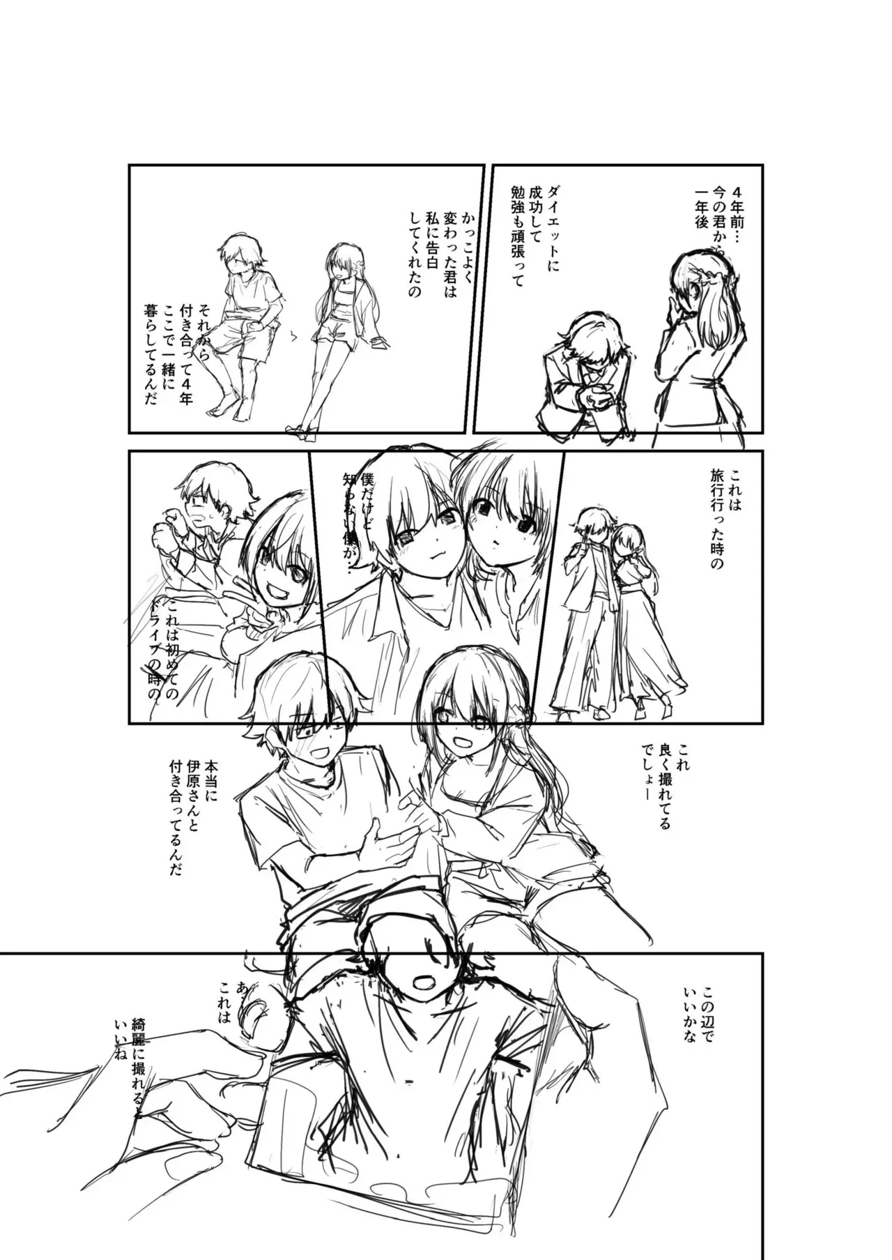 Page 192