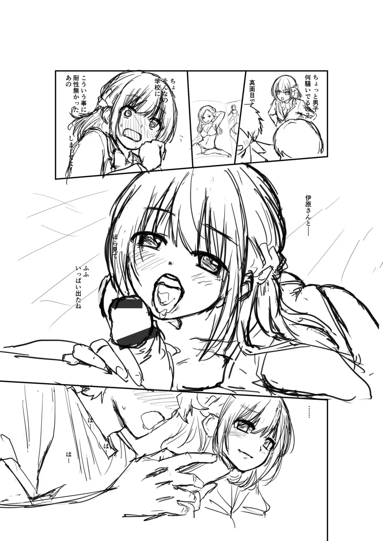 Page 194