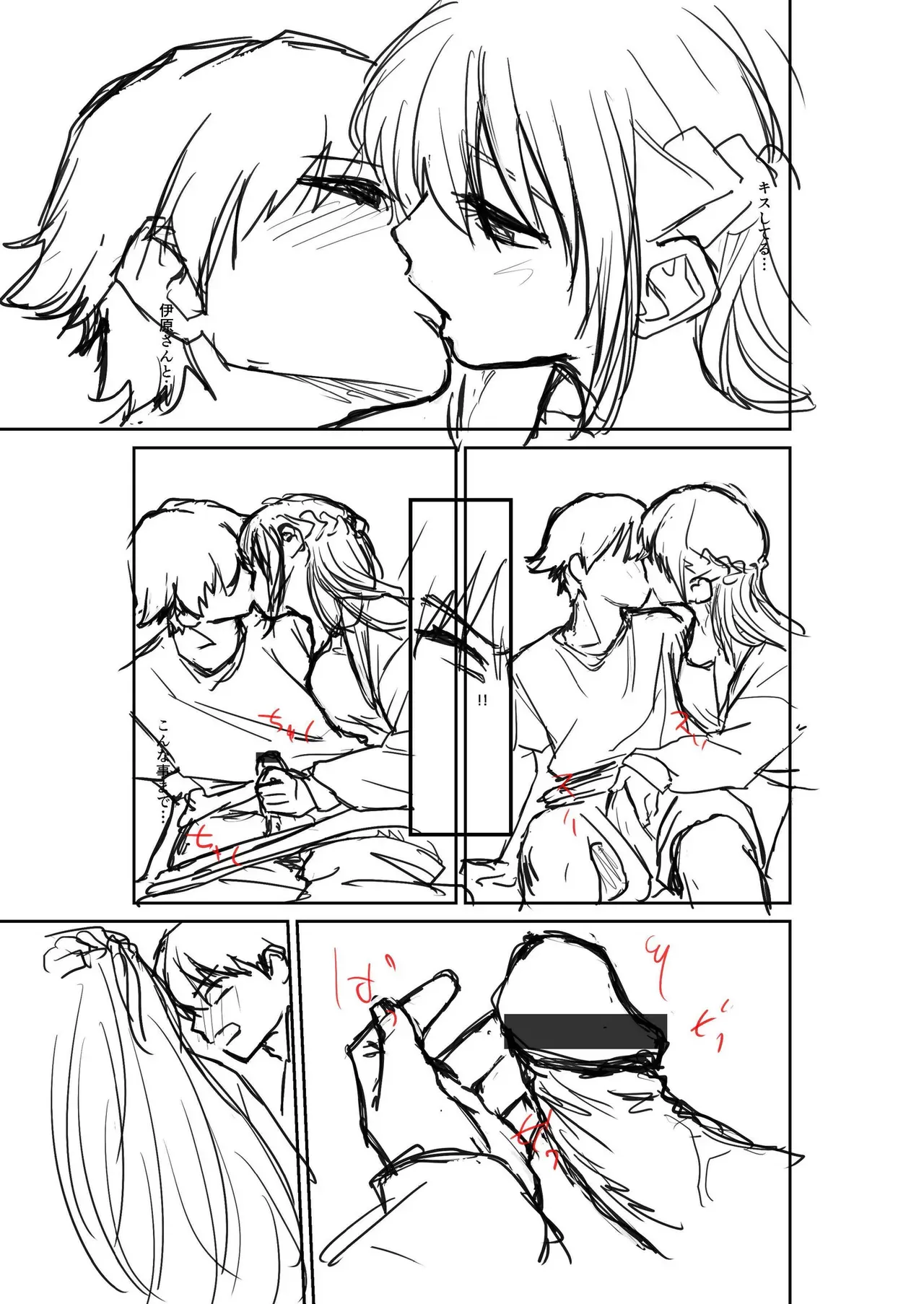 Page 196
