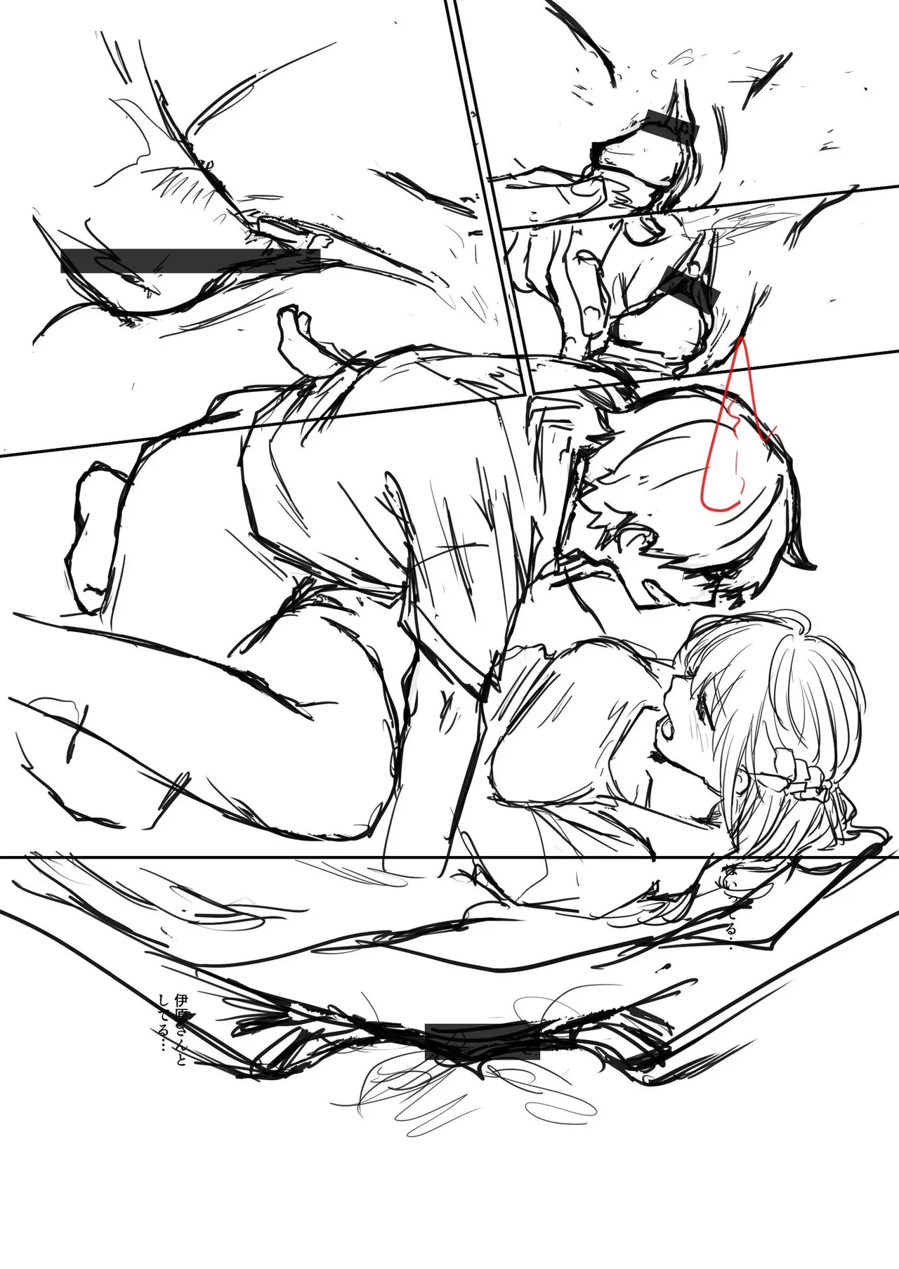 Page 199
