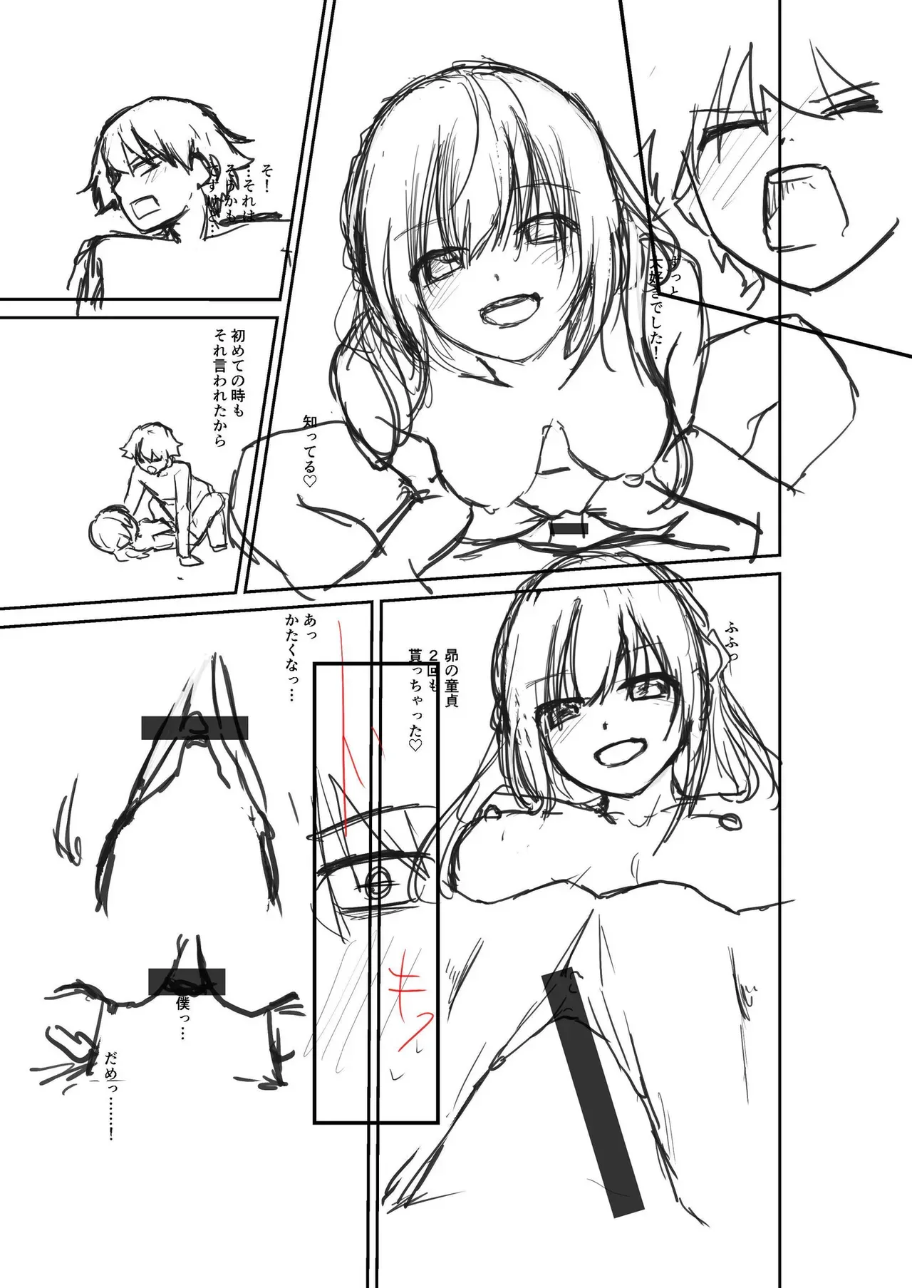 Page 206