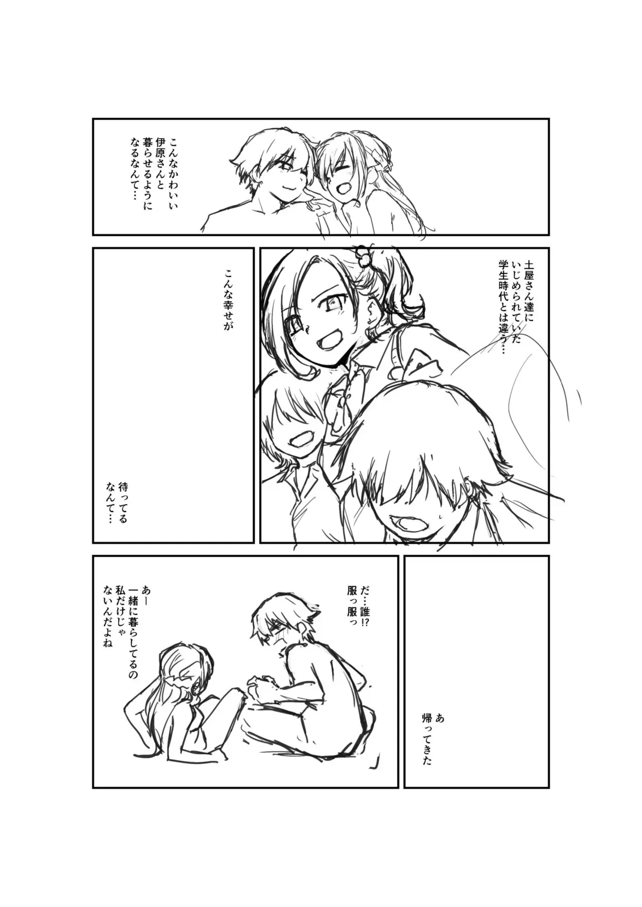 Page 208