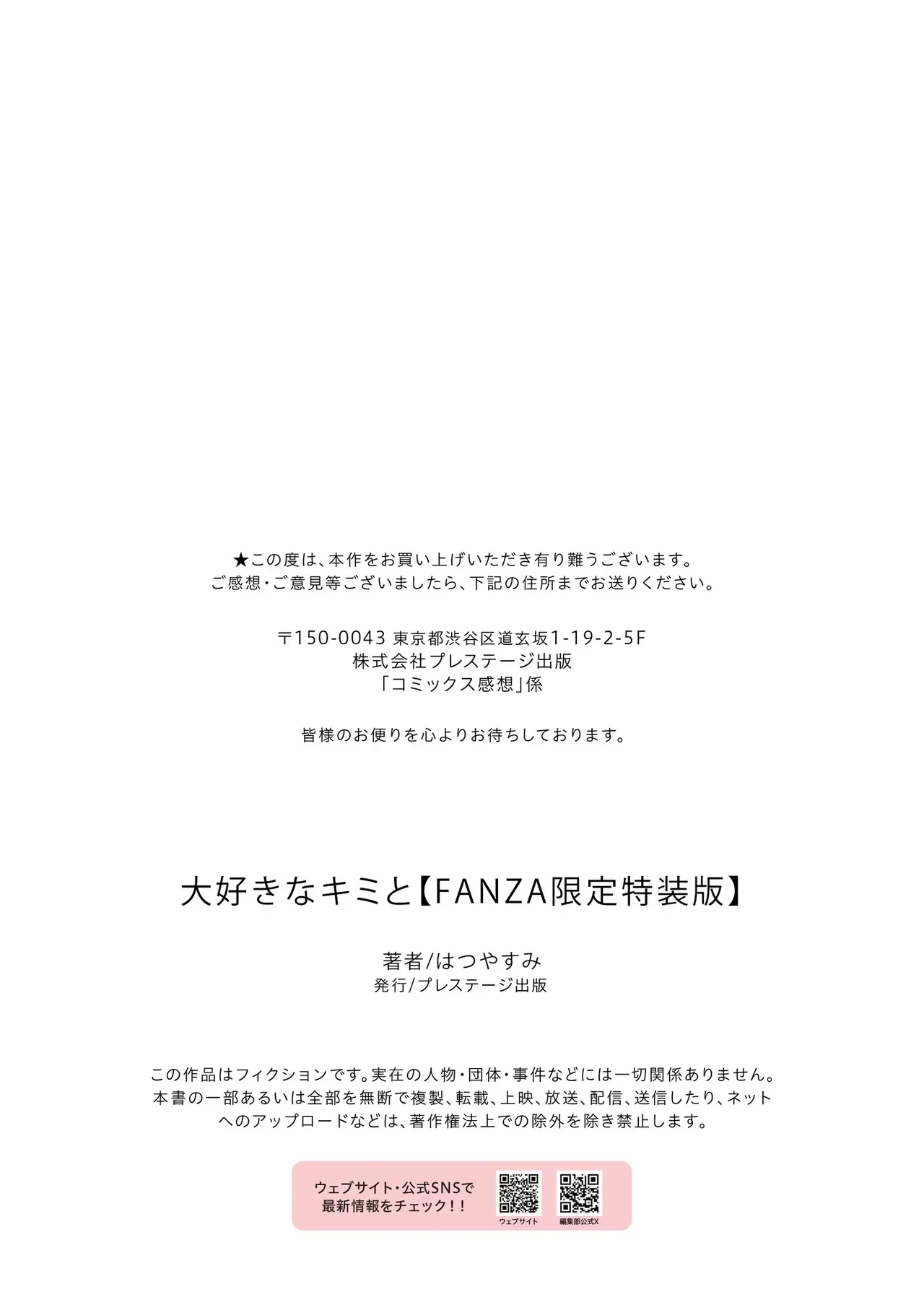 Page 210