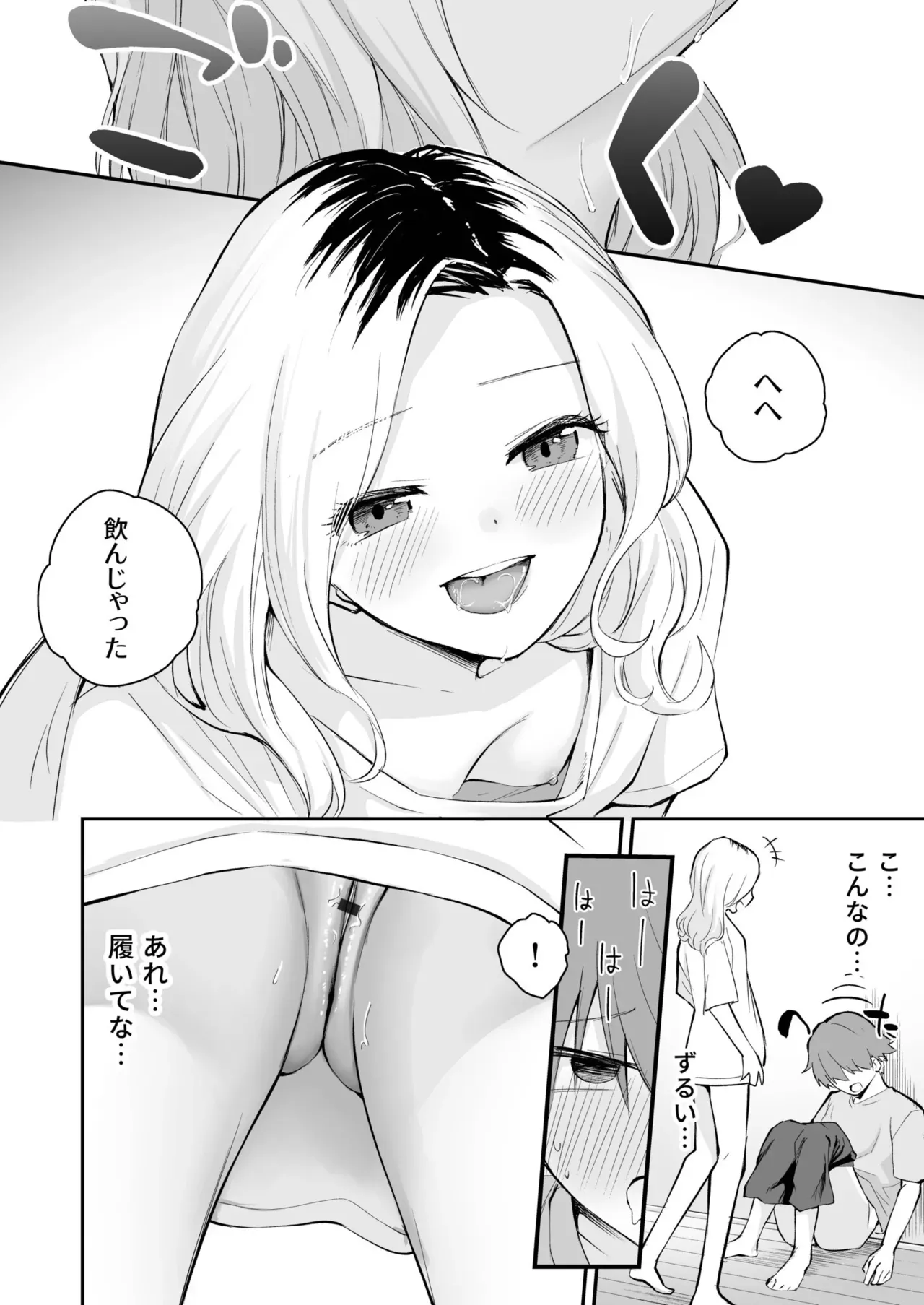 Page 39