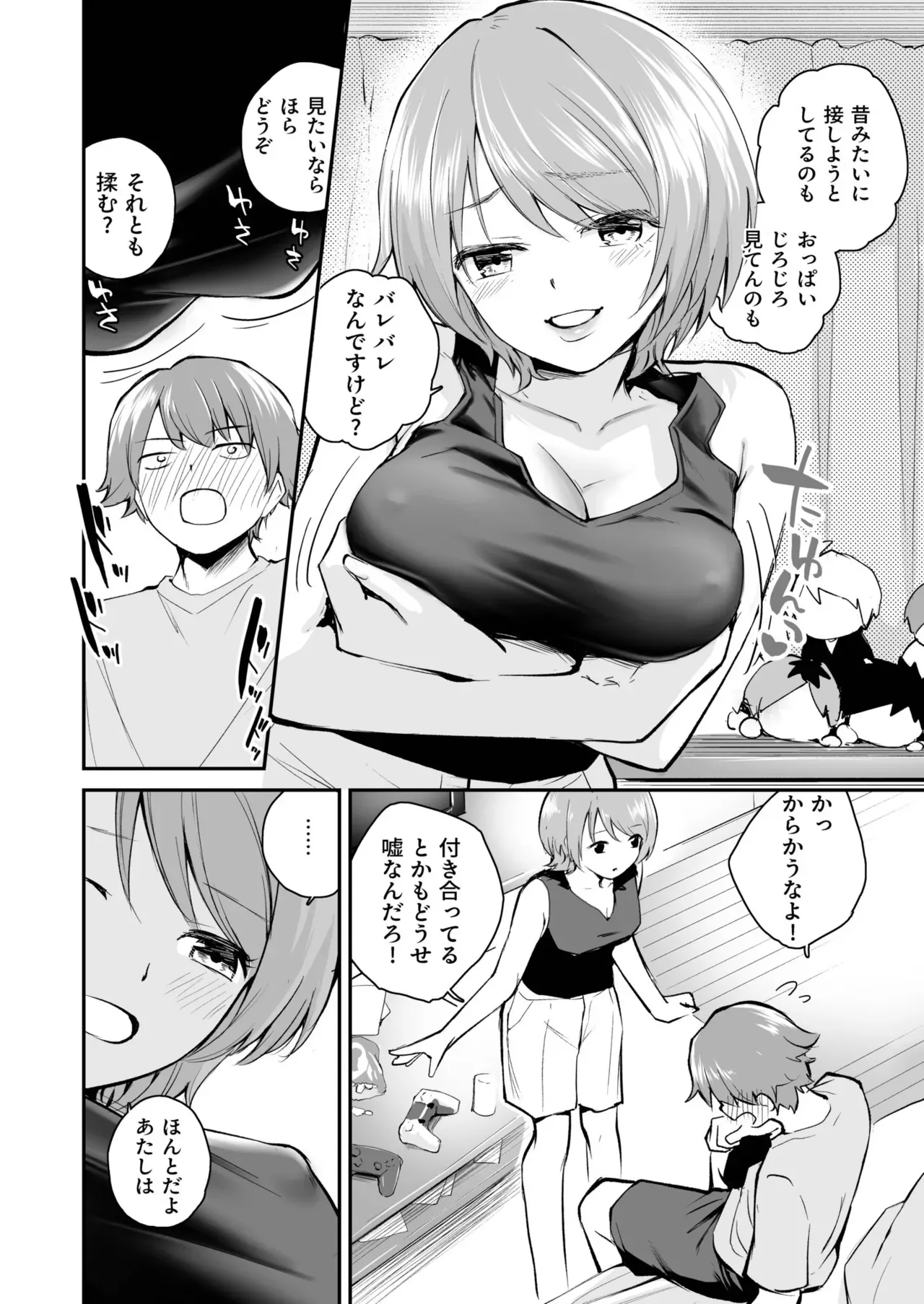 Page 55