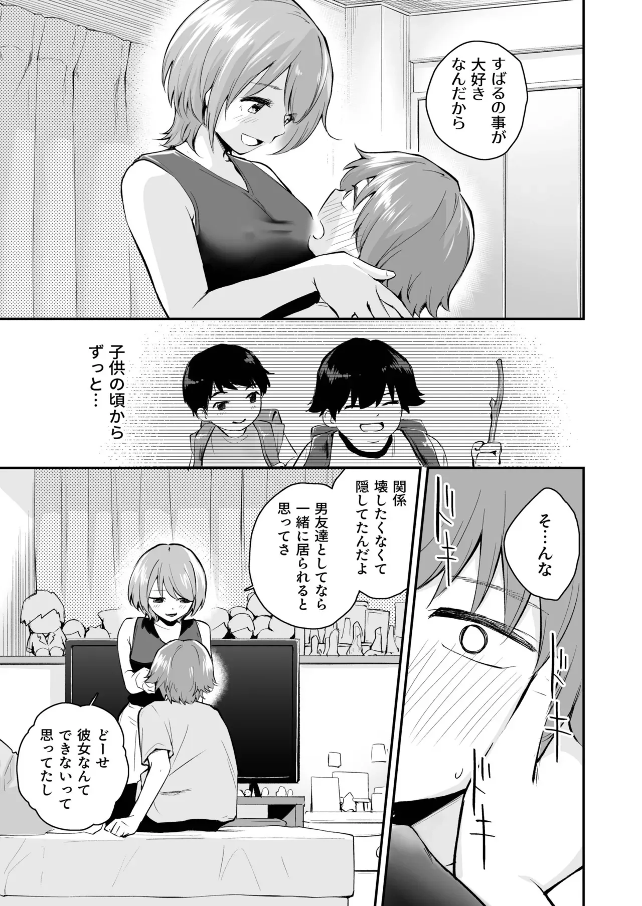 Page 56