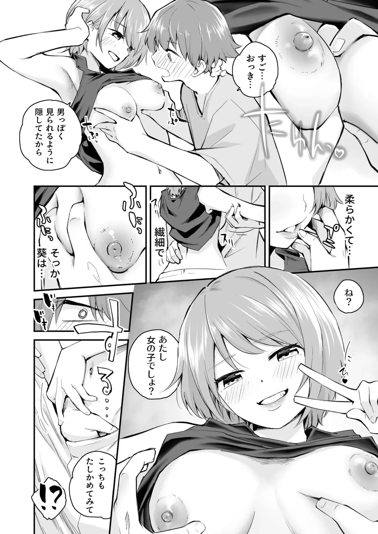 Page 59