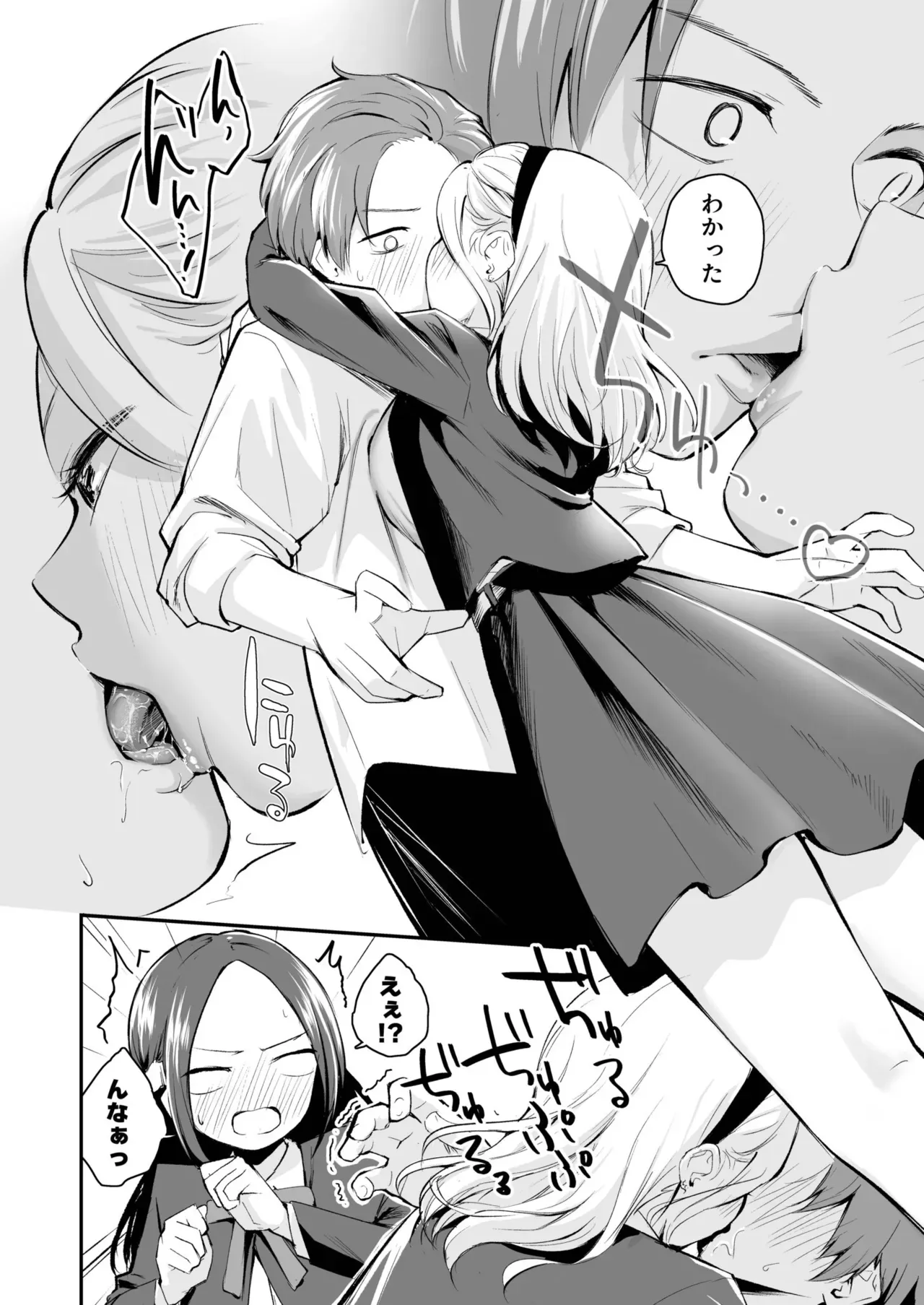 Page 81