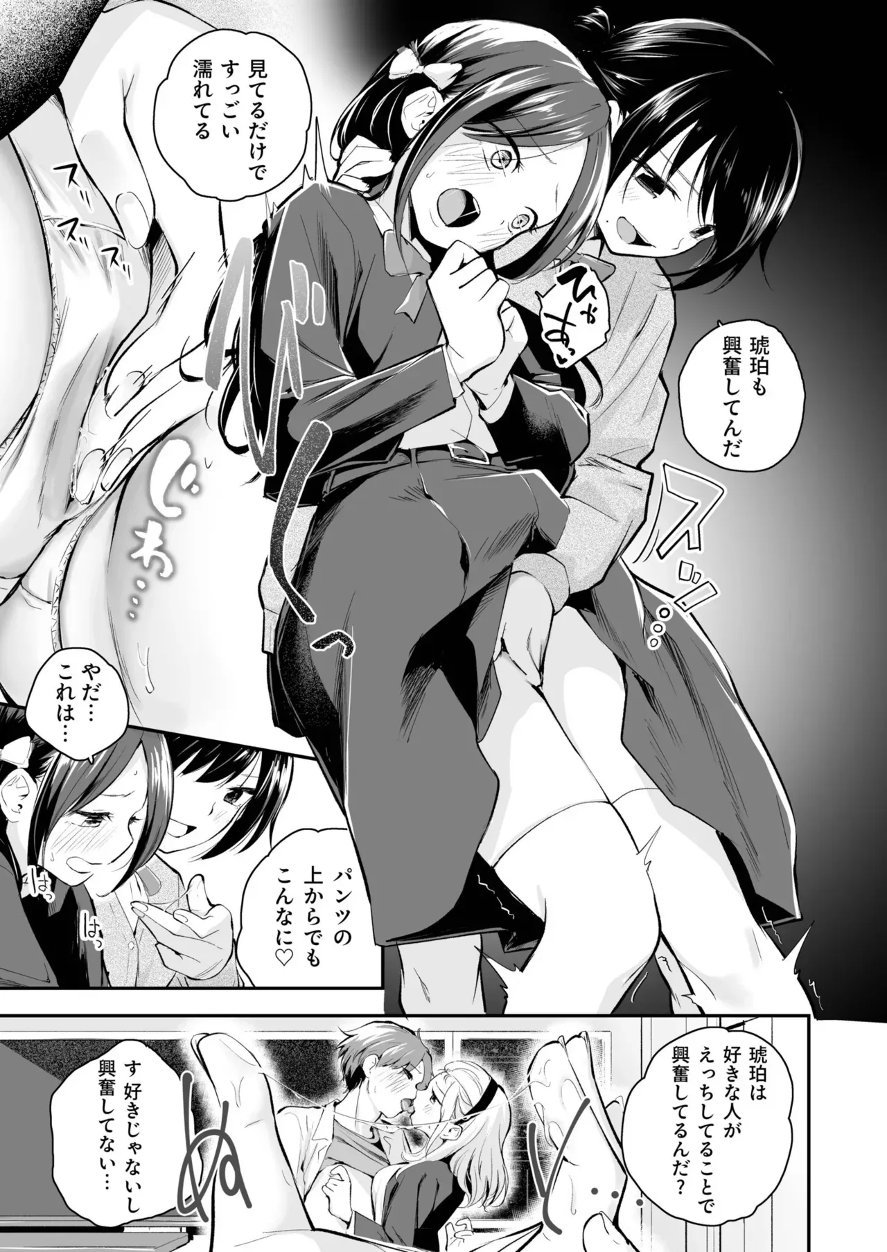 Page 86