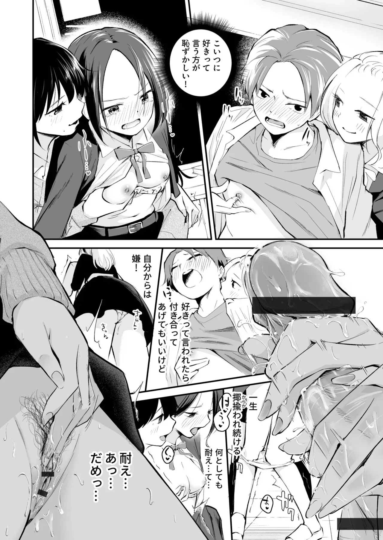 Page 89