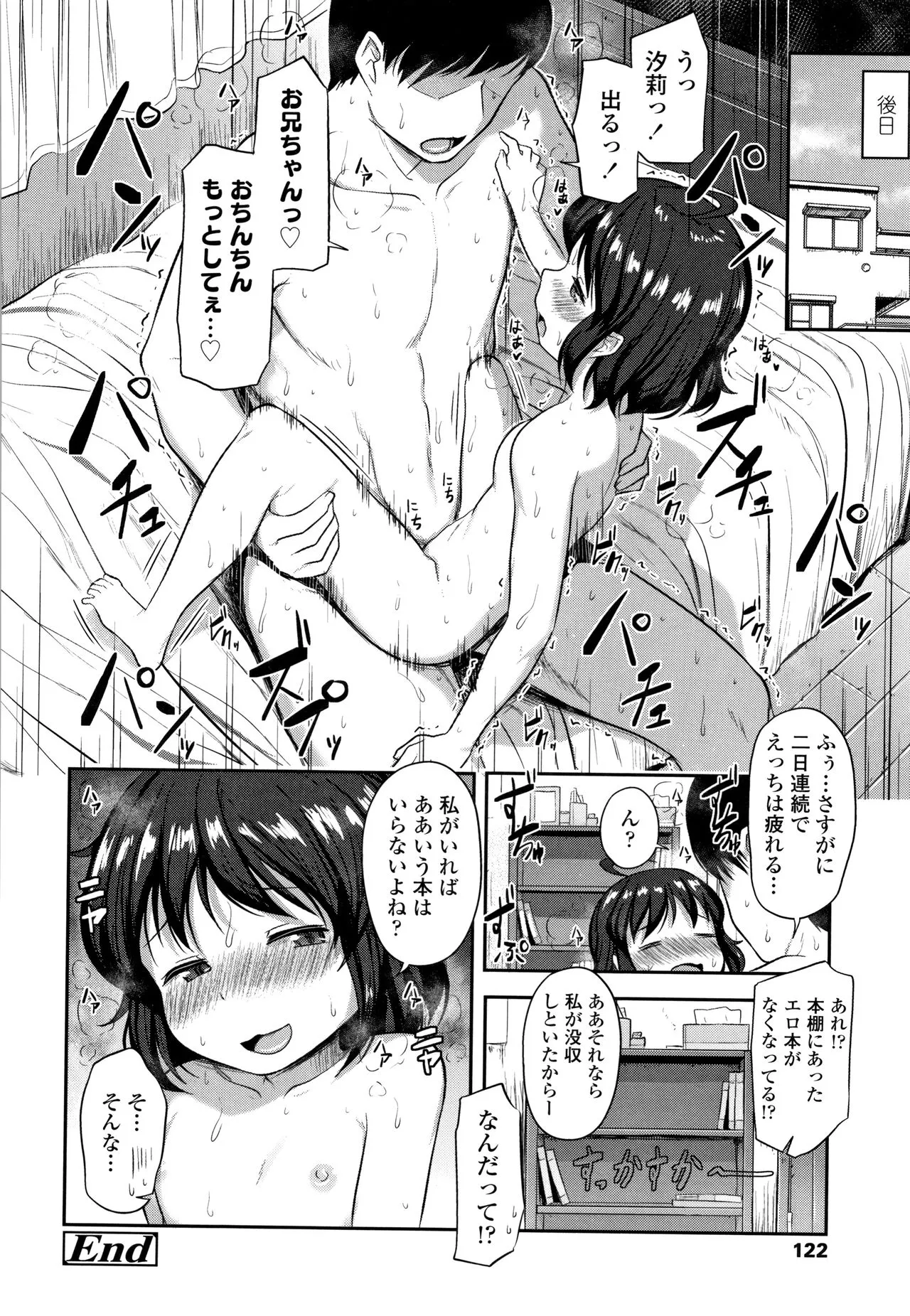 Page 124