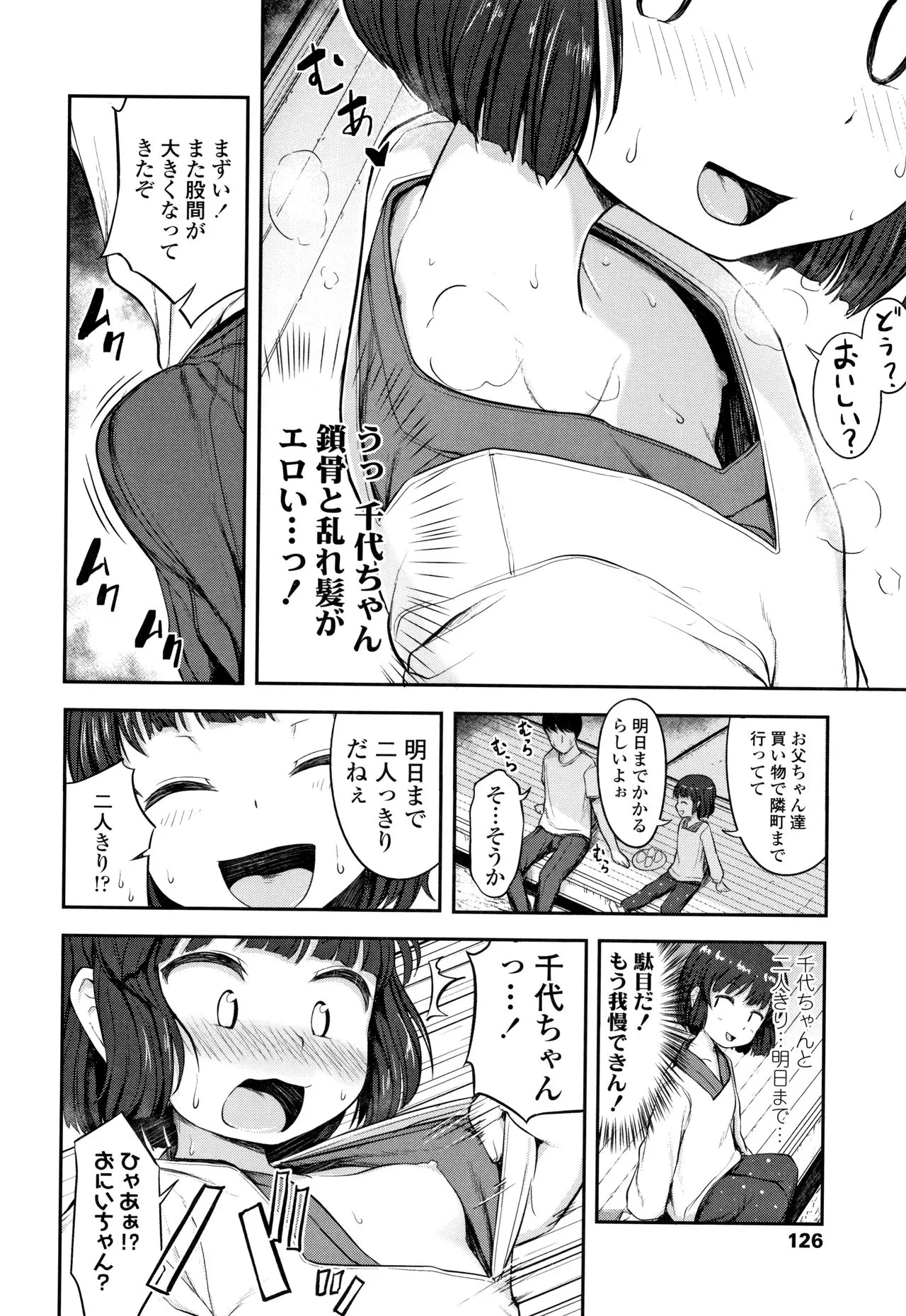 Page 128