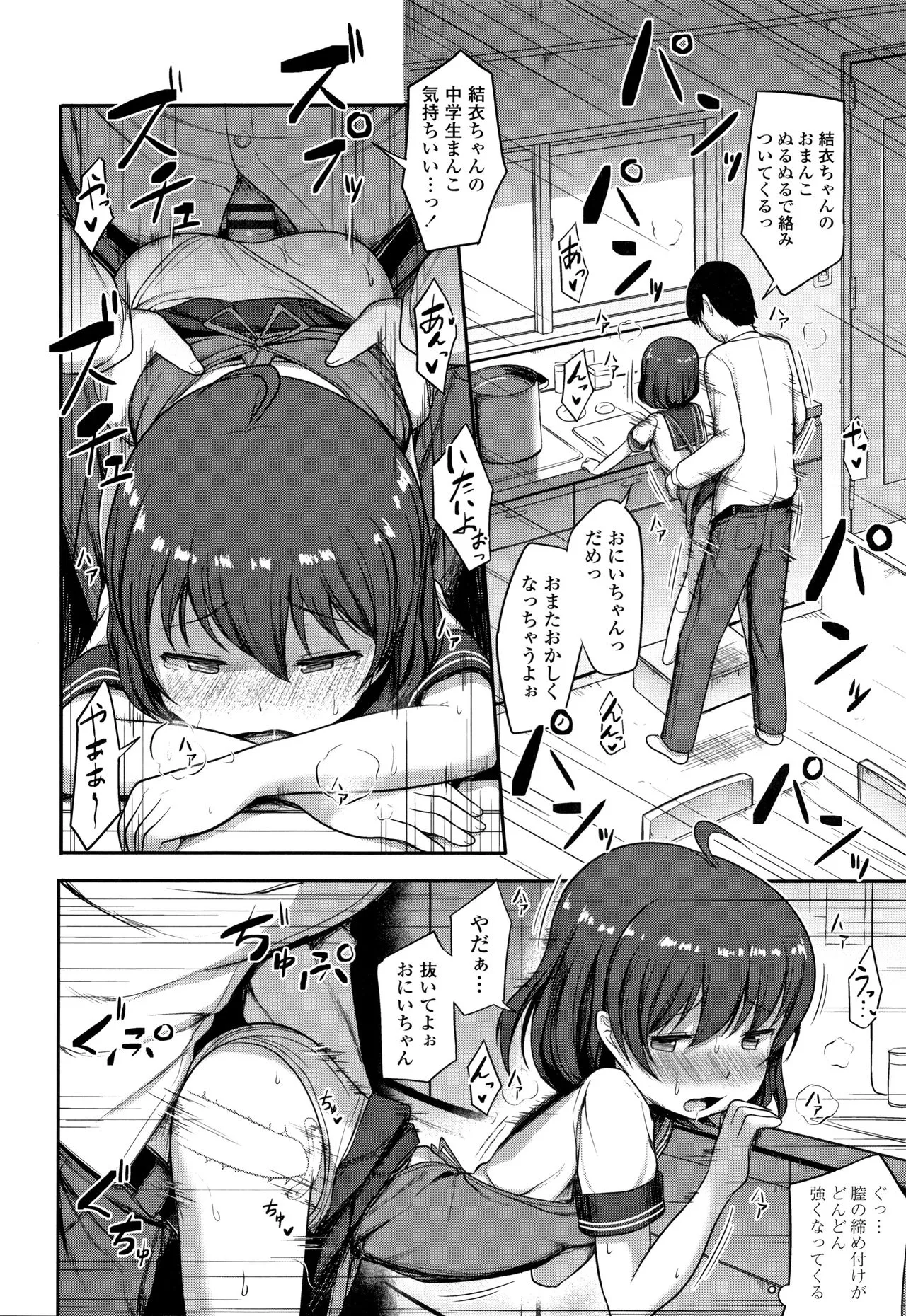 Page 148