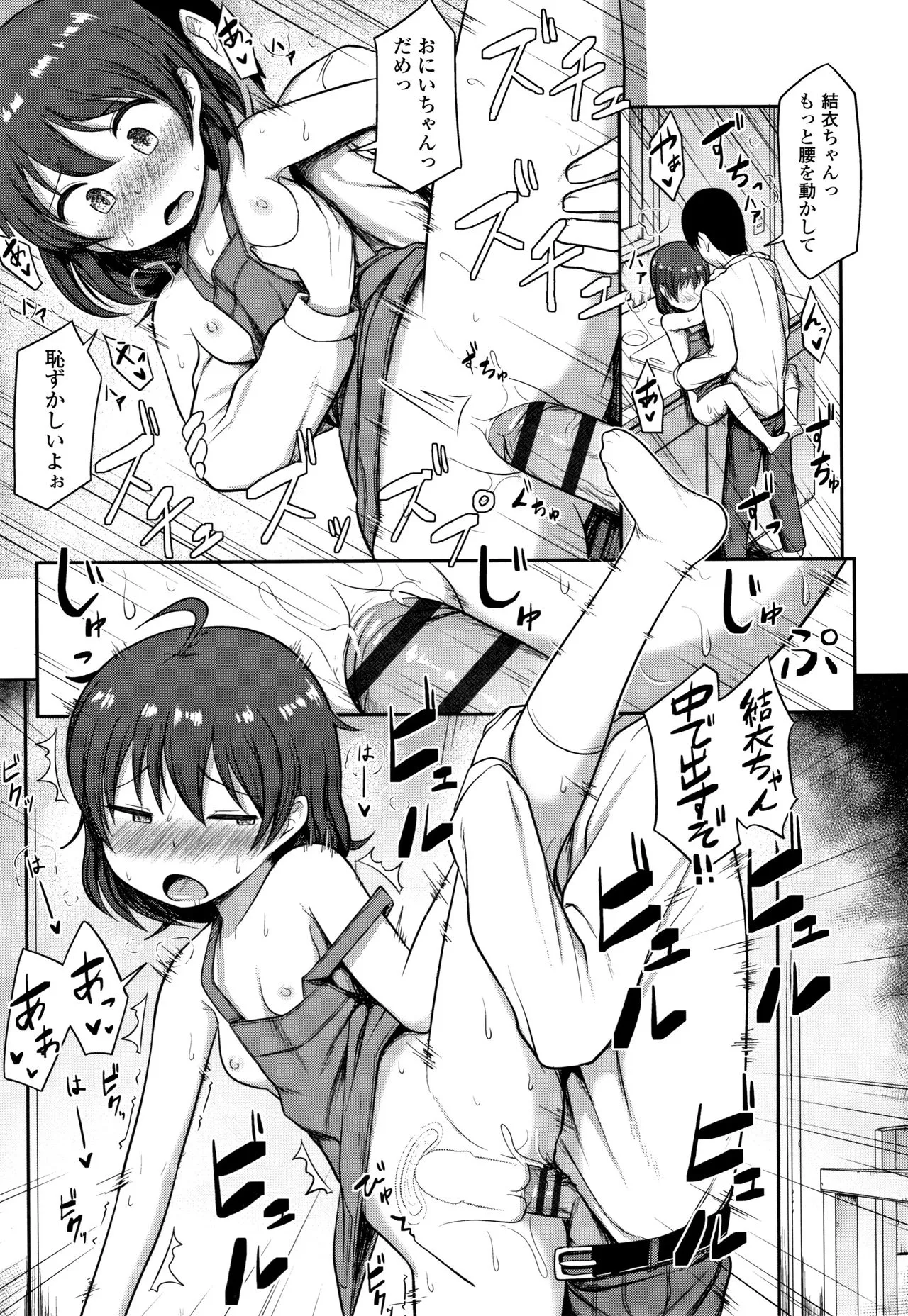 Page 153