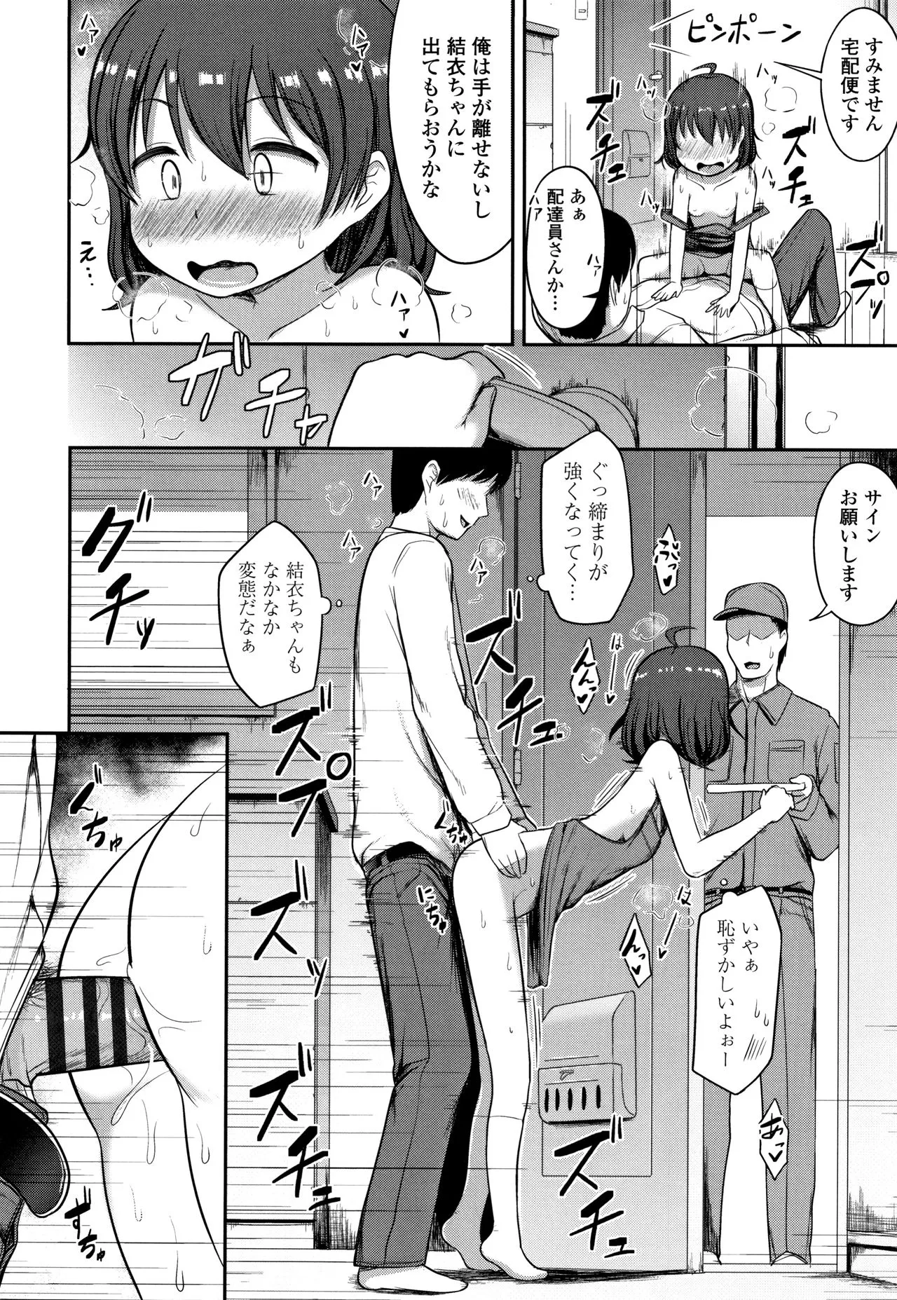 Page 156