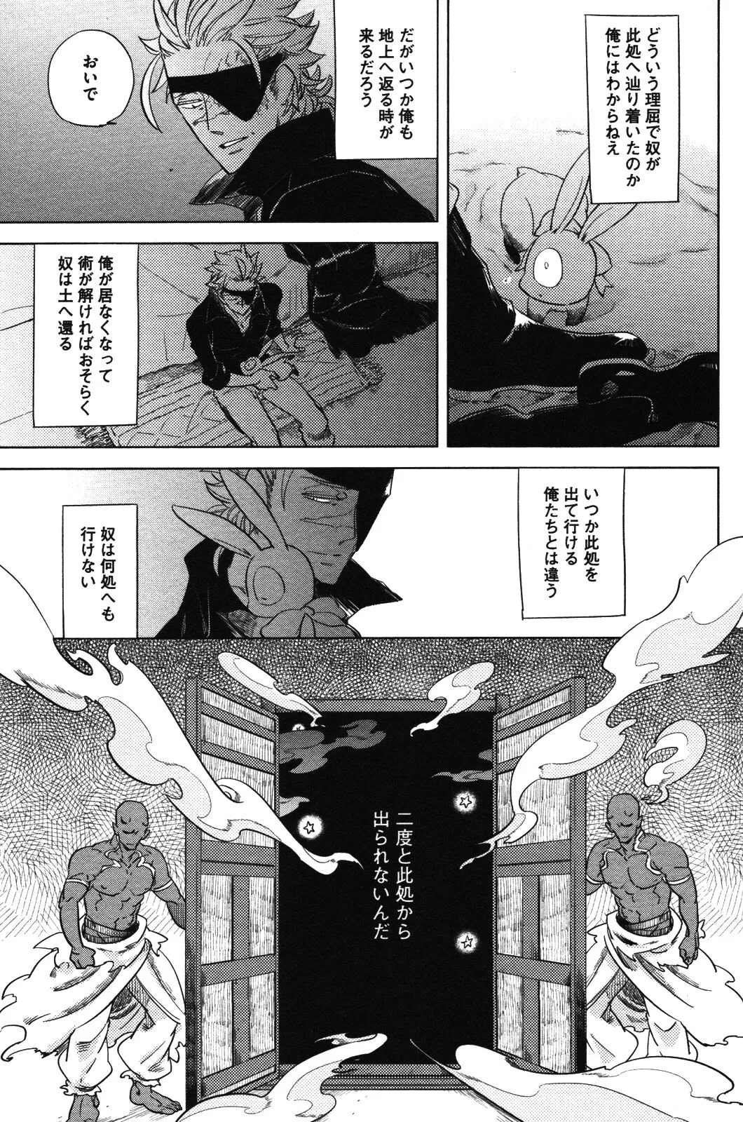 Page 102
