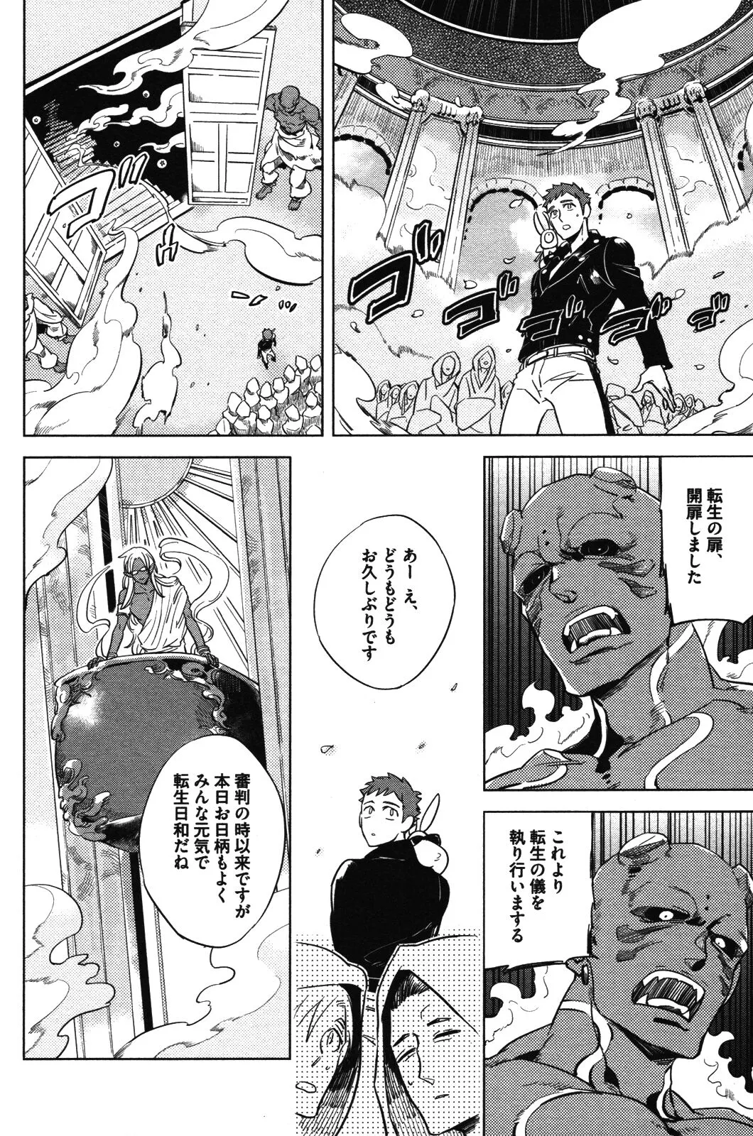 Page 103