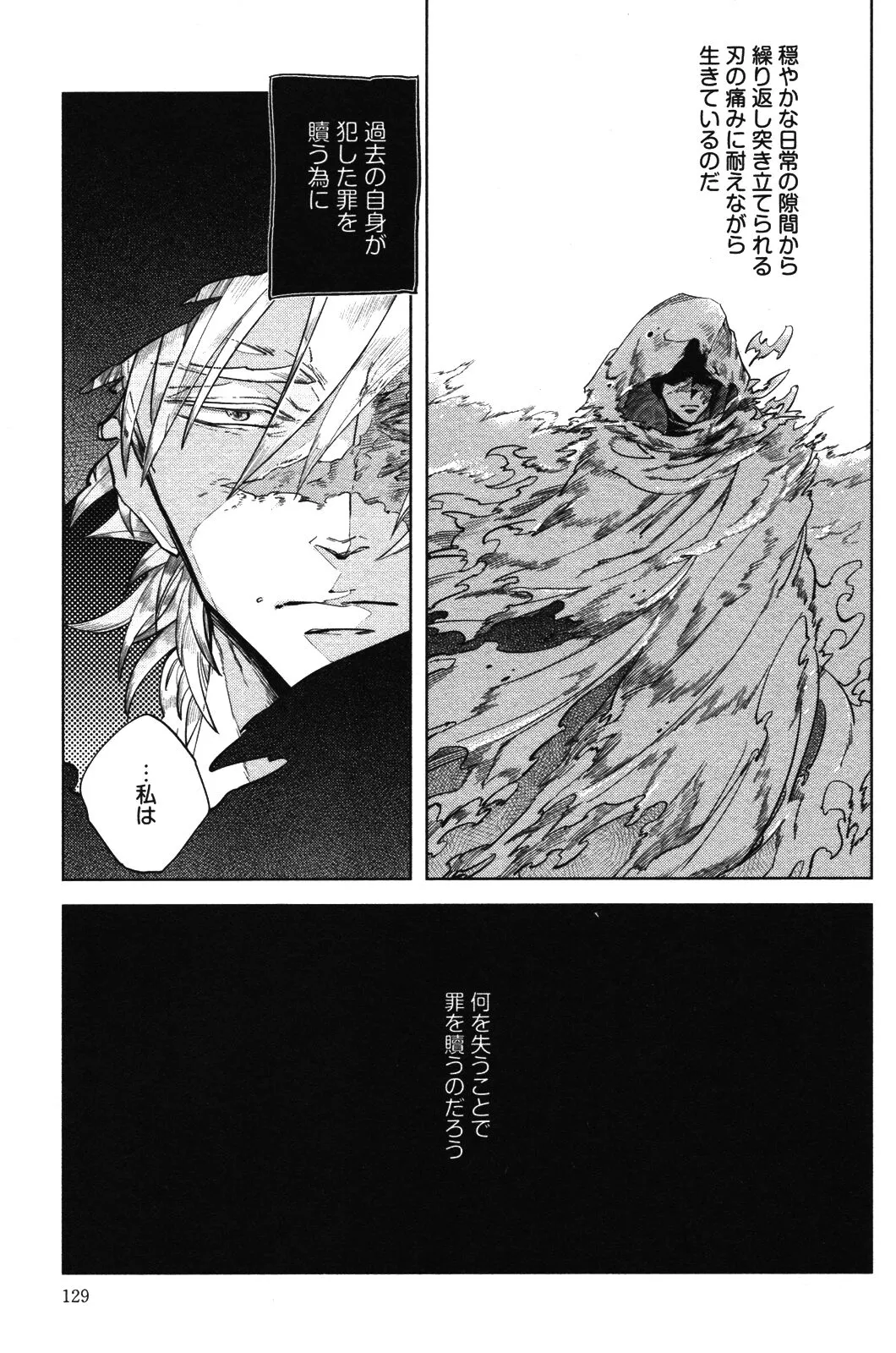 Page 128