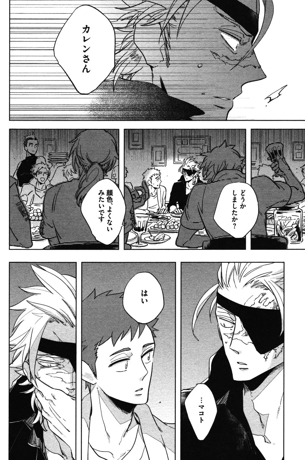 Page 129