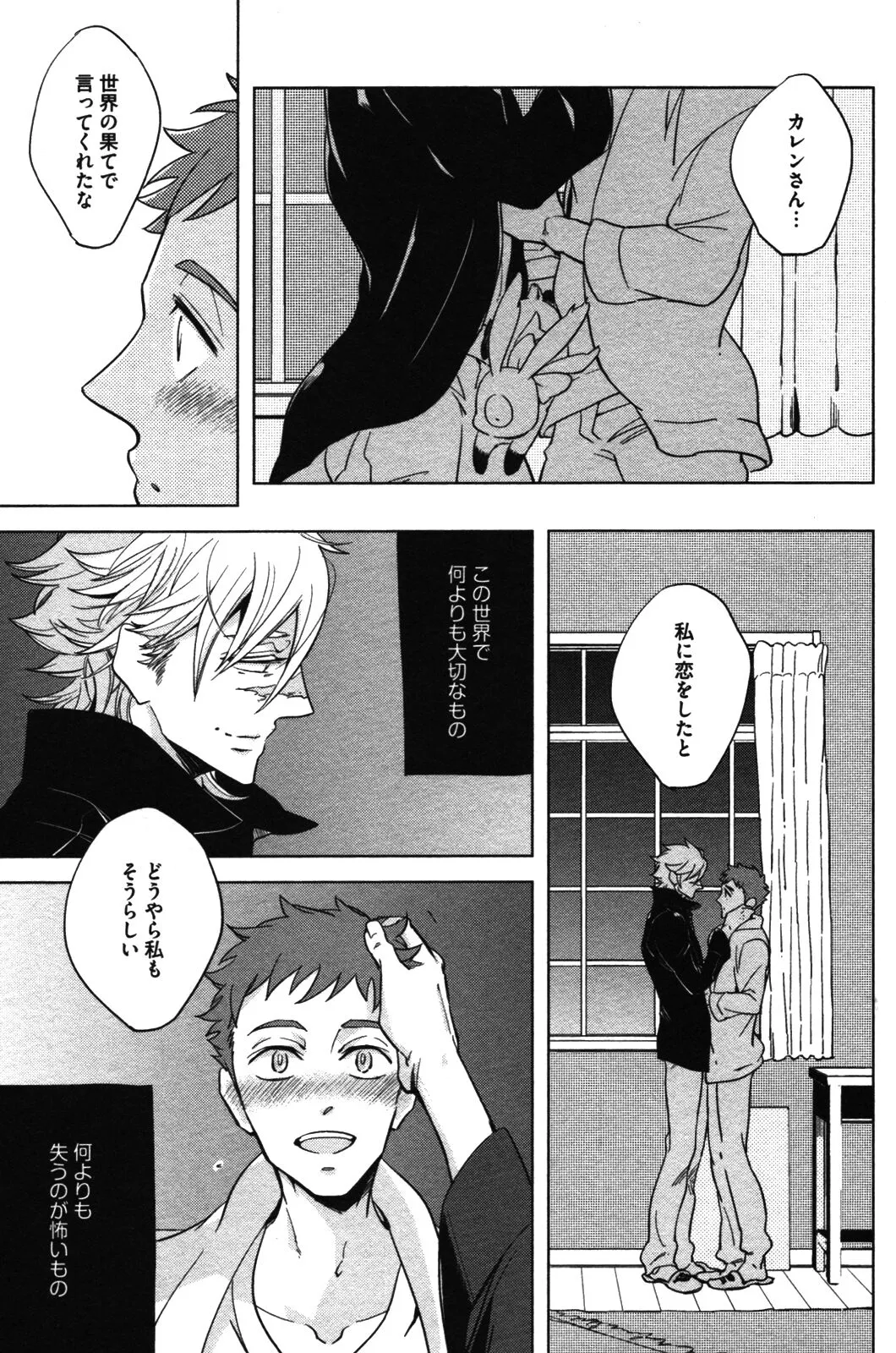 Page 134